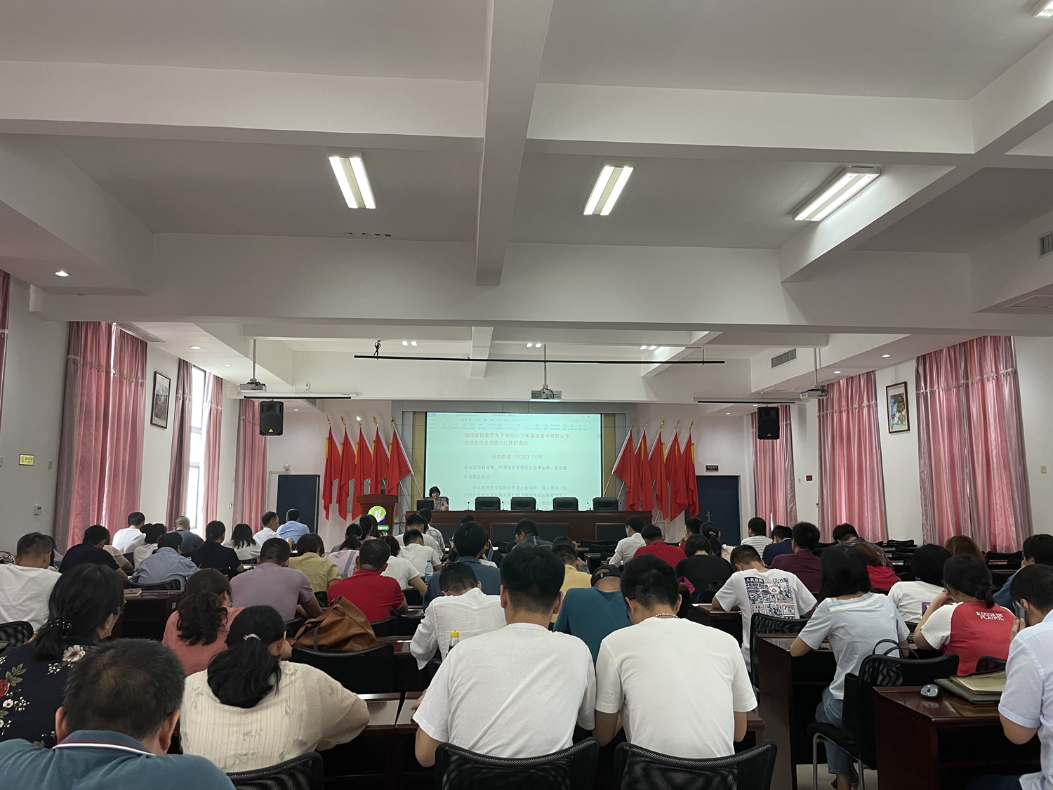 澳门永利集团举行班主任职业能力提升培训(图1)