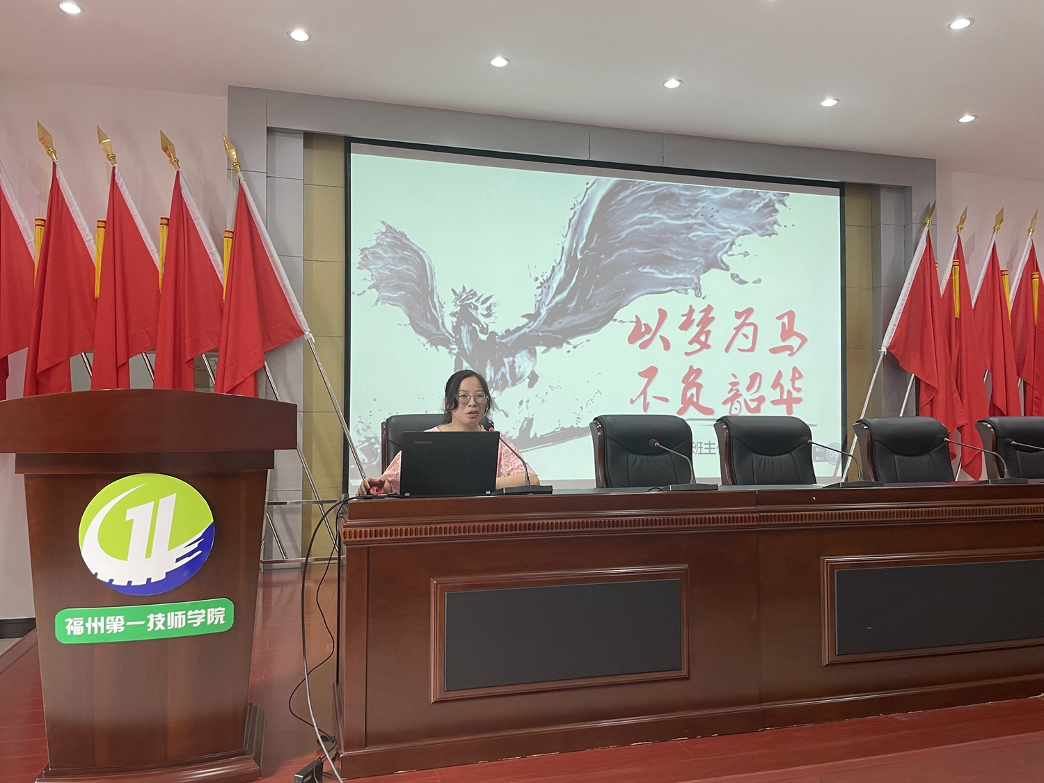 澳门永利集团举行班主任职业能力提升培训(图2)