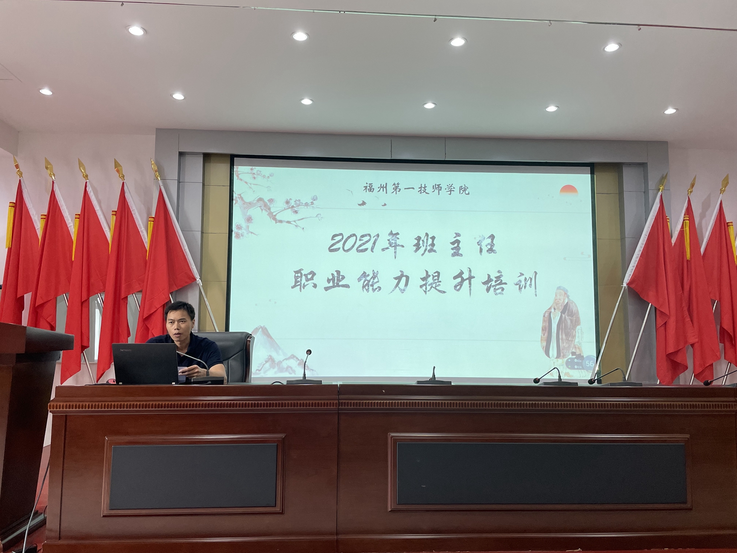 澳门永利集团举行班主任职业能力提升培训(图3)