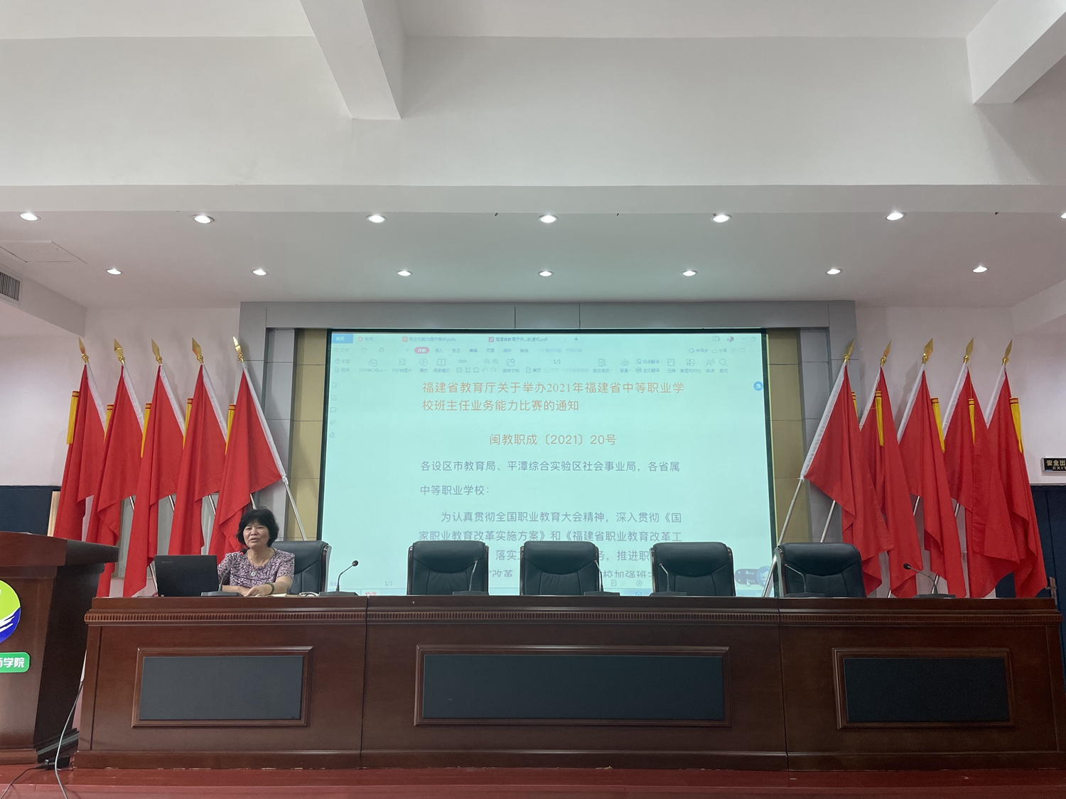 澳门永利集团举行班主任职业能力提升培训(图7)