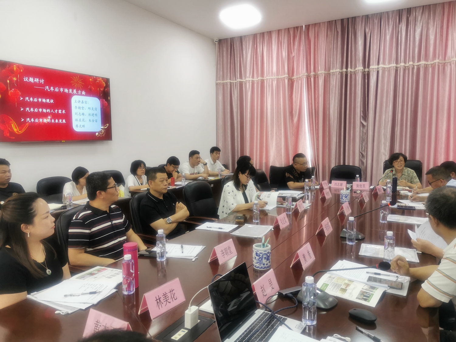 汽车后市场发展与人才培养研讨会在澳门永利集团成功举行(图2)