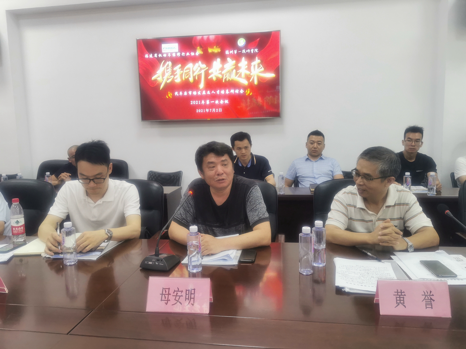 汽车后市场发展与人才培养研讨会在澳门永利集团成功举行(图3)