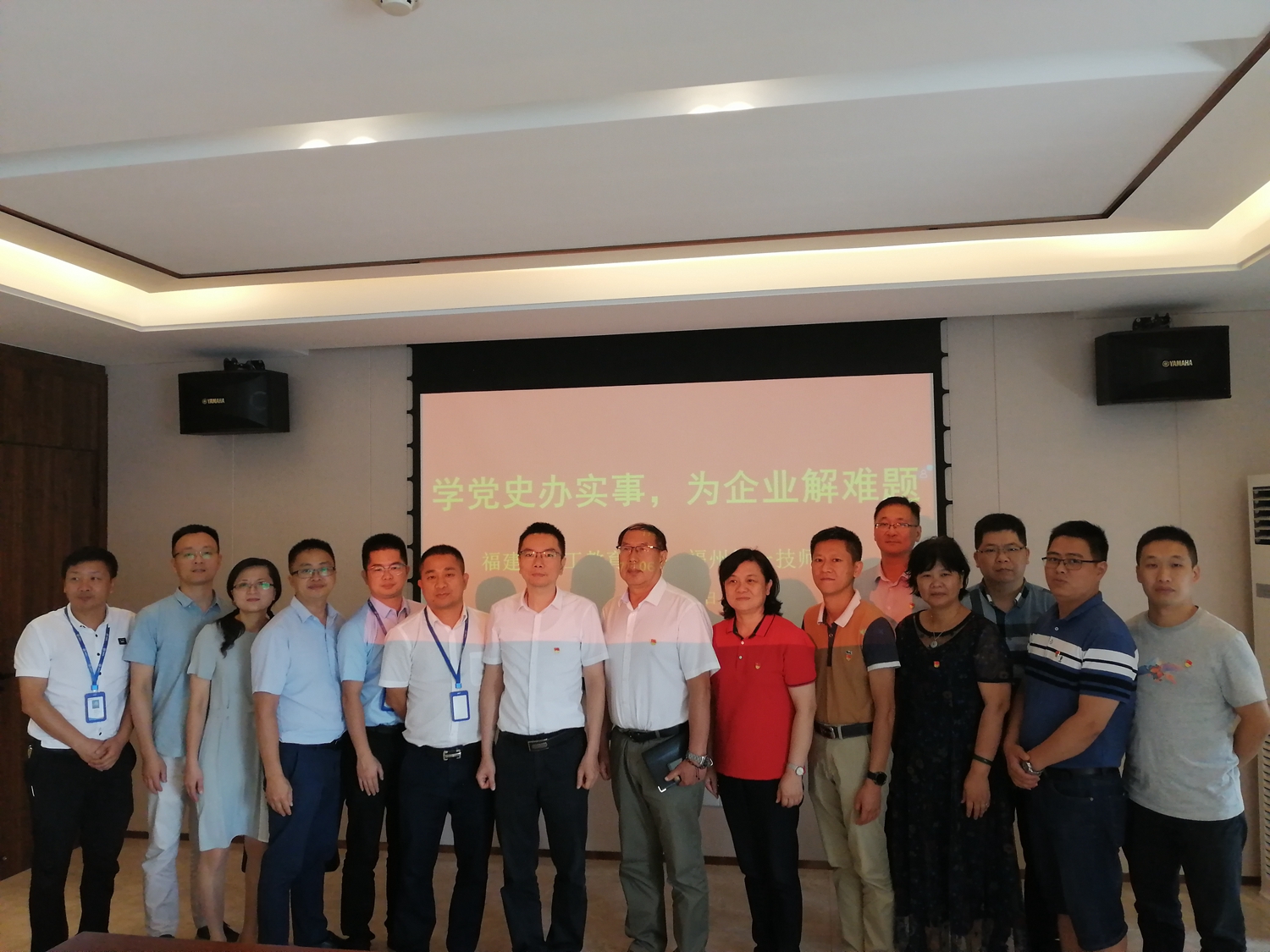 【党史学习教育】学党史办实事，为企业解难题(图9)