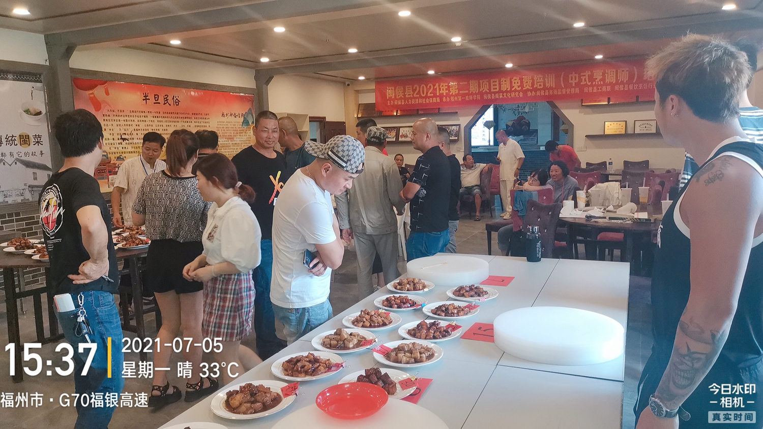 【党史学习教育】学院开展项目制乡村中式烹调师免费培训(图4)