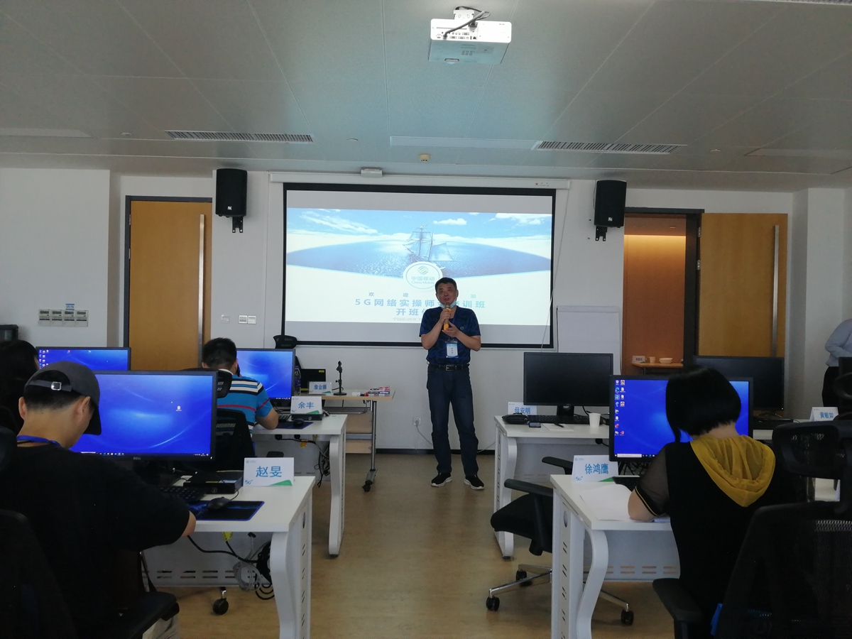 学院组织参加5G网络实操技能提升师资培训班(图2)