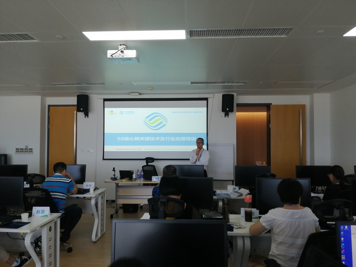 学院组织参加5G网络实操技能提升师资培训班(图5)