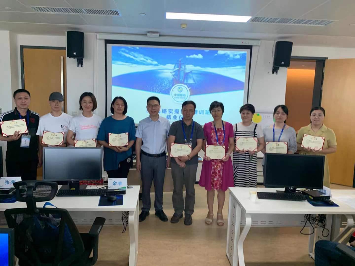 学院组织参加5G网络实操技能提升师资培训班(图7)
