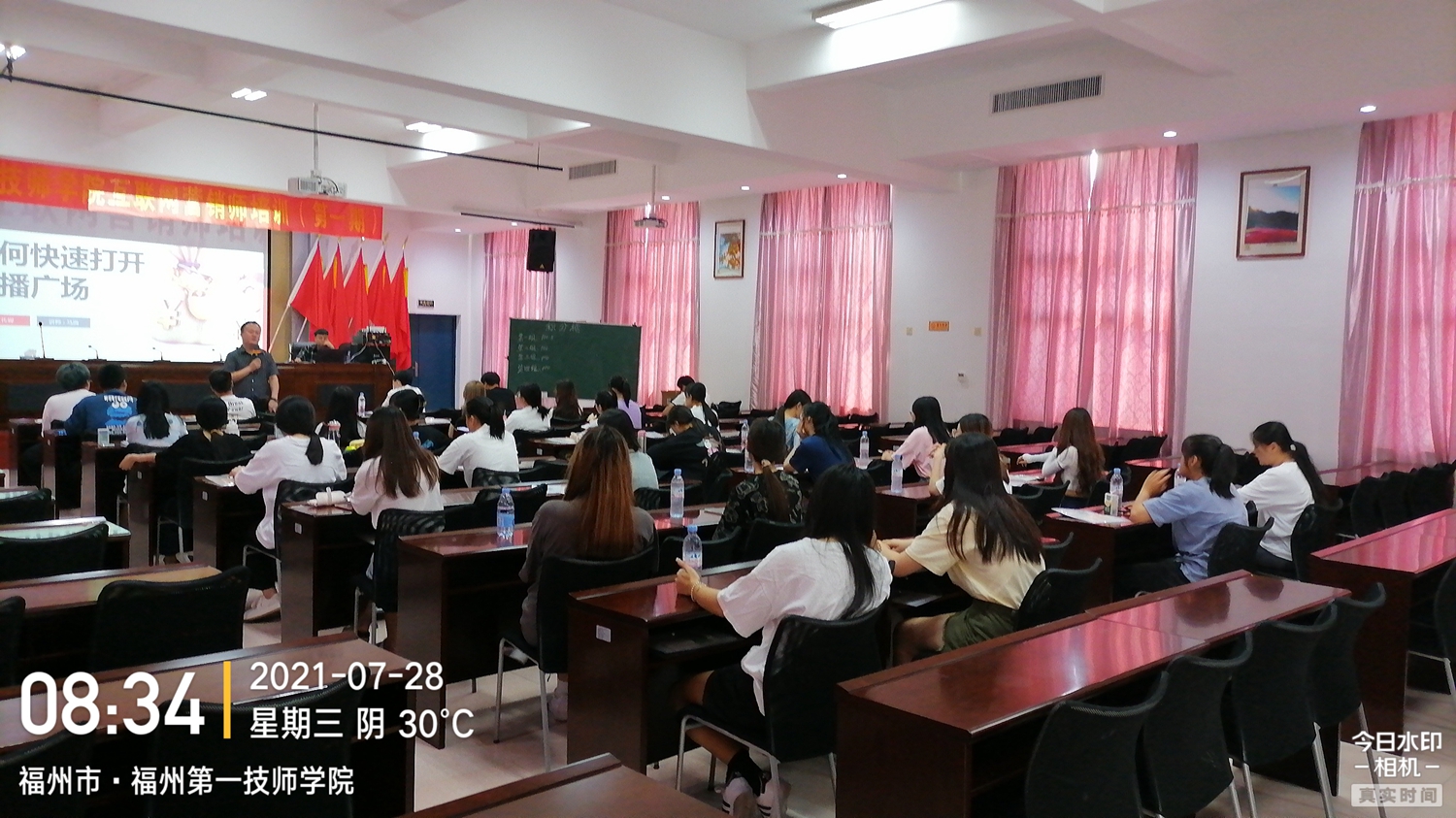 开展互联网营销师培训,助力青年学子创业就业(图1)