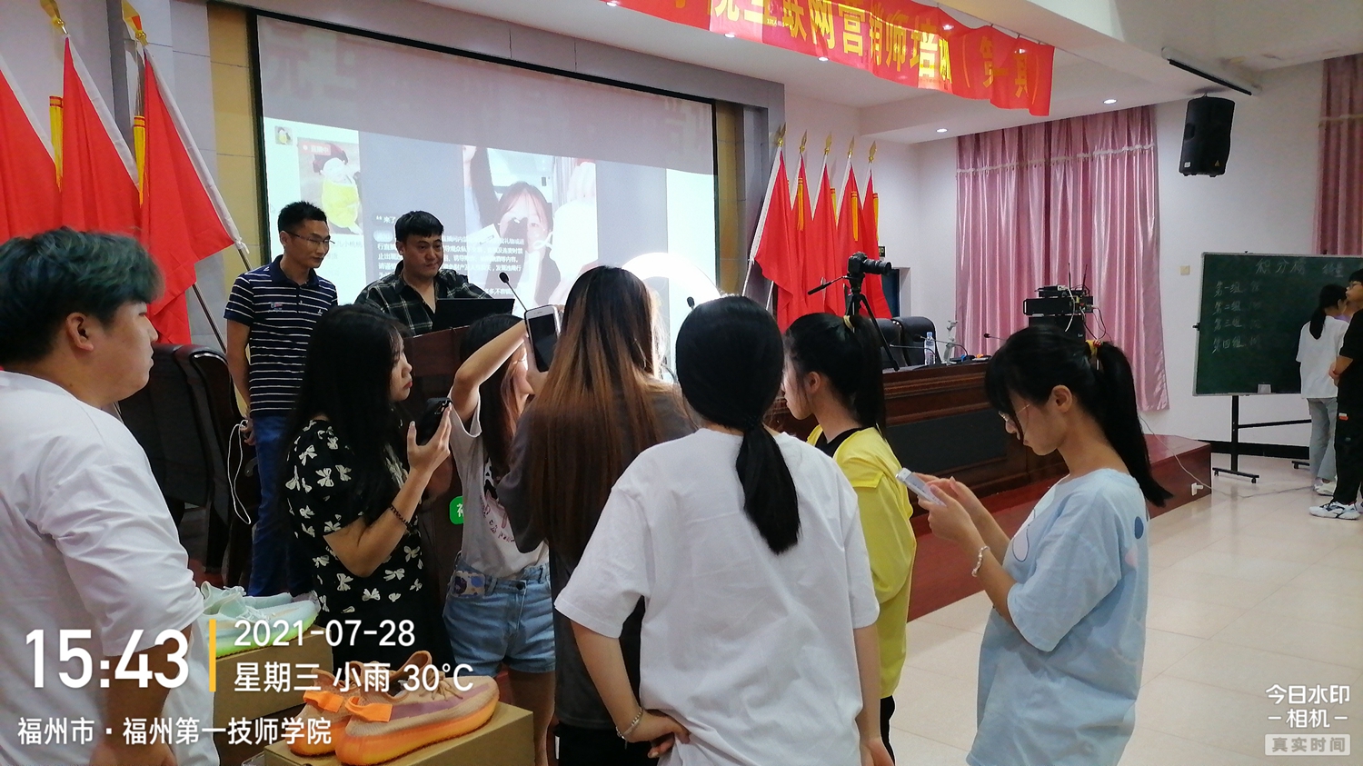 开展互联网营销师培训,助力青年学子创业就业(图2)