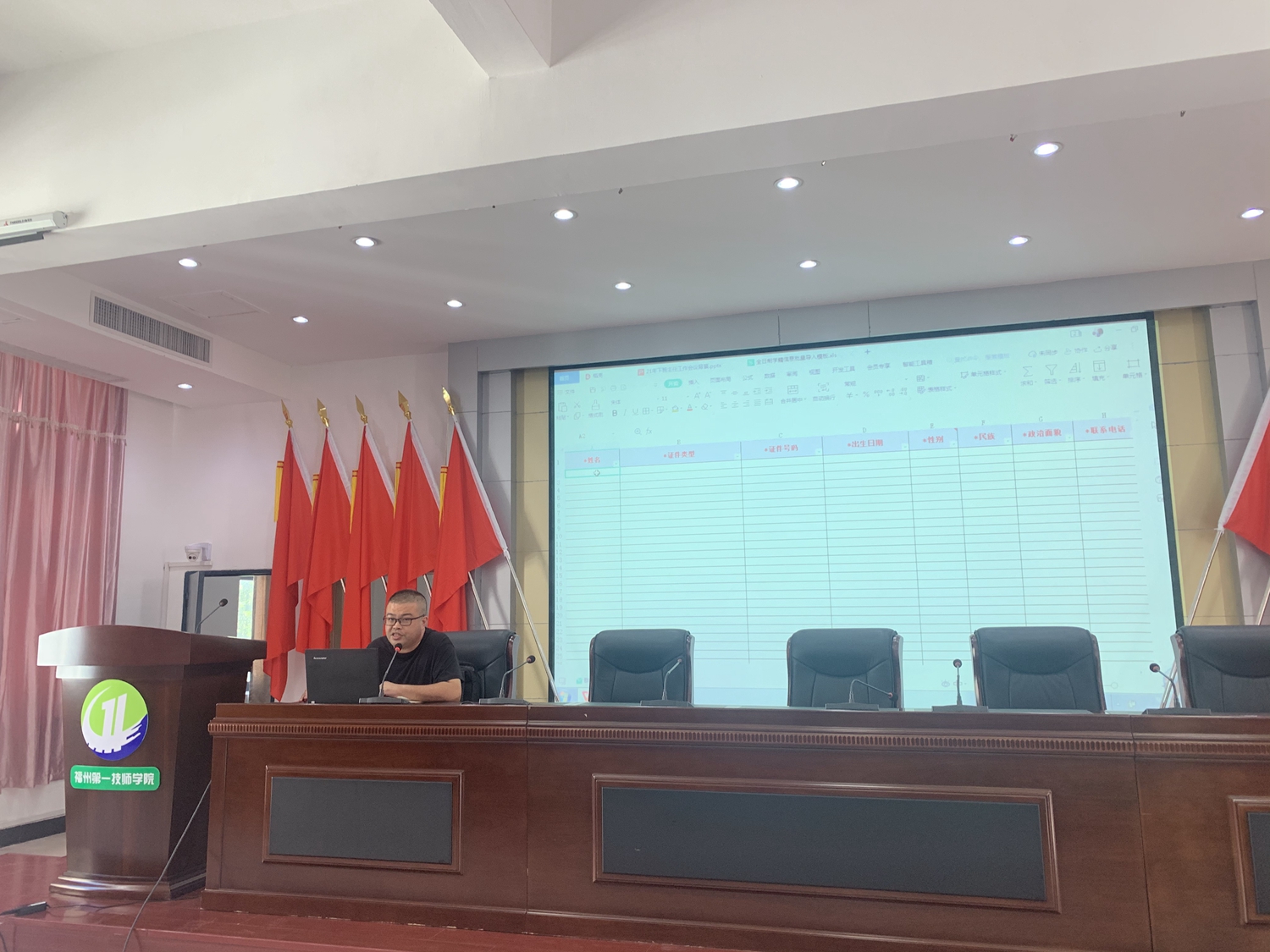 澳门永利集团举行迎新工作部署会(图4)