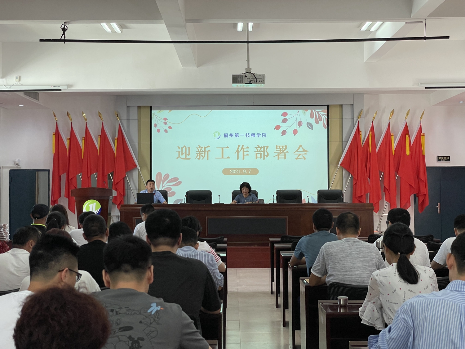 澳门永利集团举行迎新工作部署会(图1)