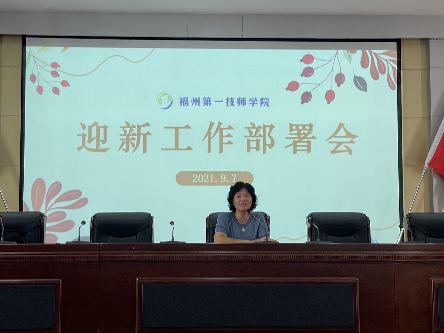 澳门永利集团举行迎新工作部署会(图2)