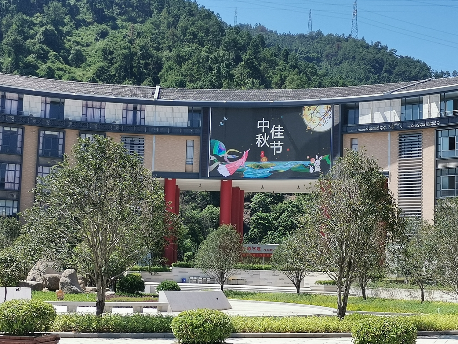 澳门永利集团举行“我们的节日——中秋节”系列活动(图1)