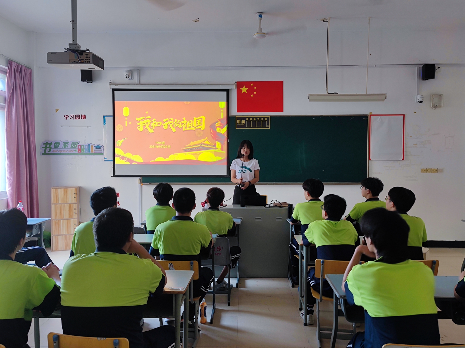 澳门永利集团举行庆国庆系列活动(图6)