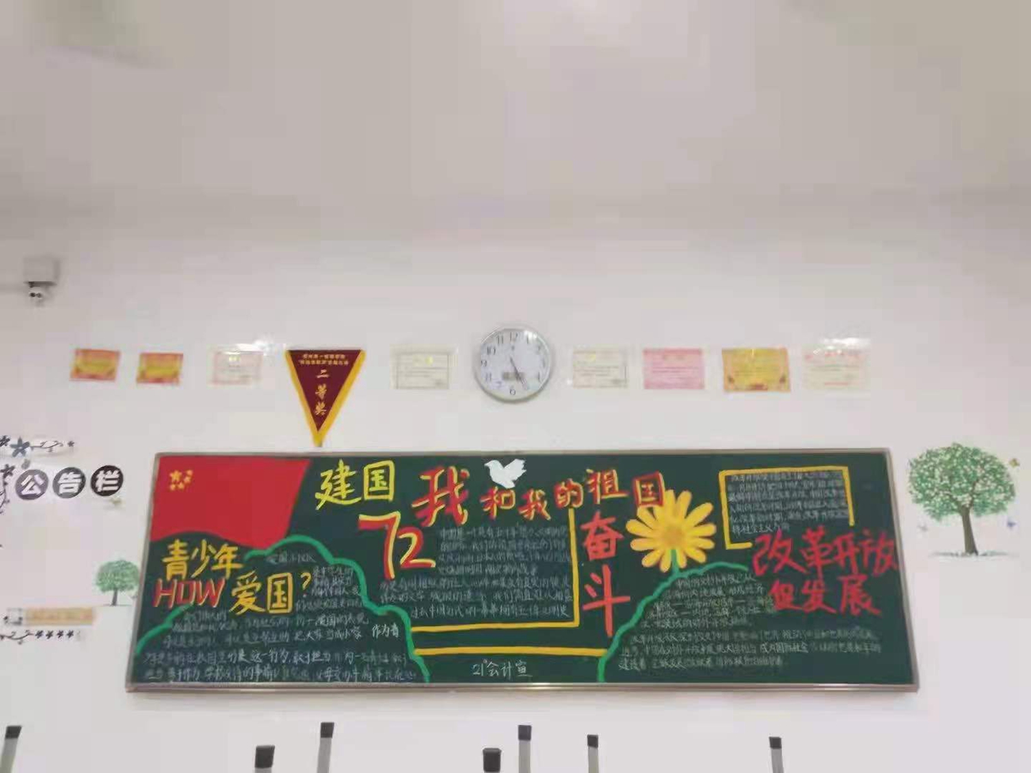 澳门永利集团举行庆国庆系列活动(图10)