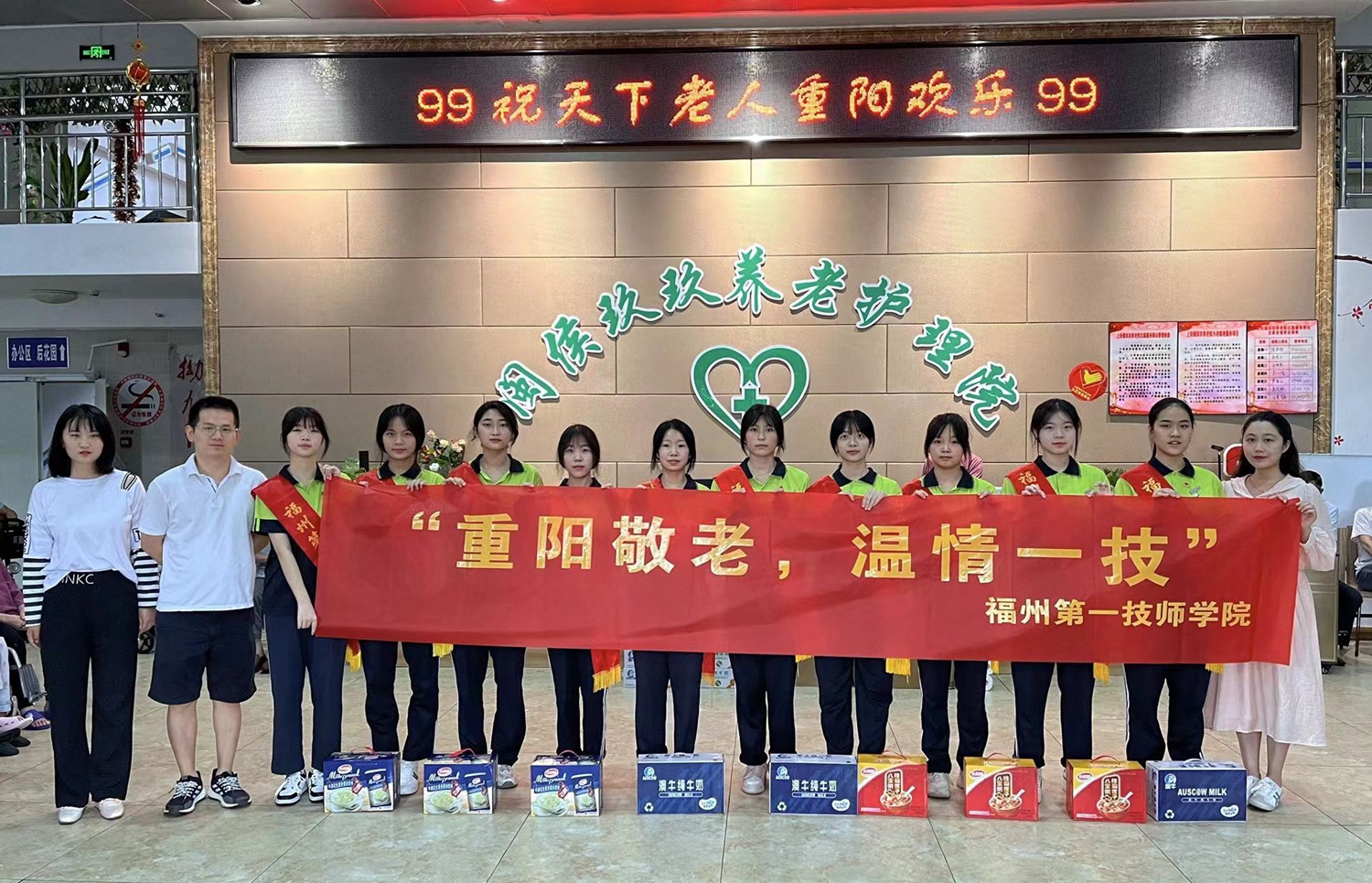【重阳活动】学院开展重阳节主题系列活动(图4)