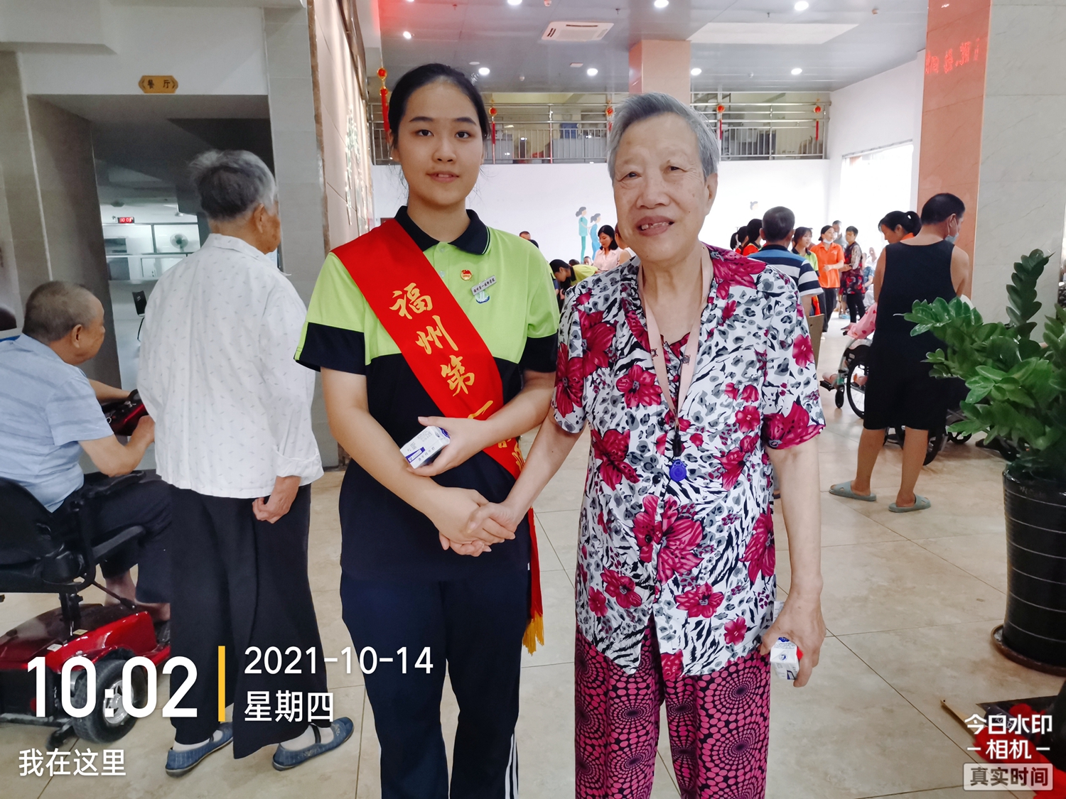 【重阳活动】学院开展重阳节主题系列活动(图6)