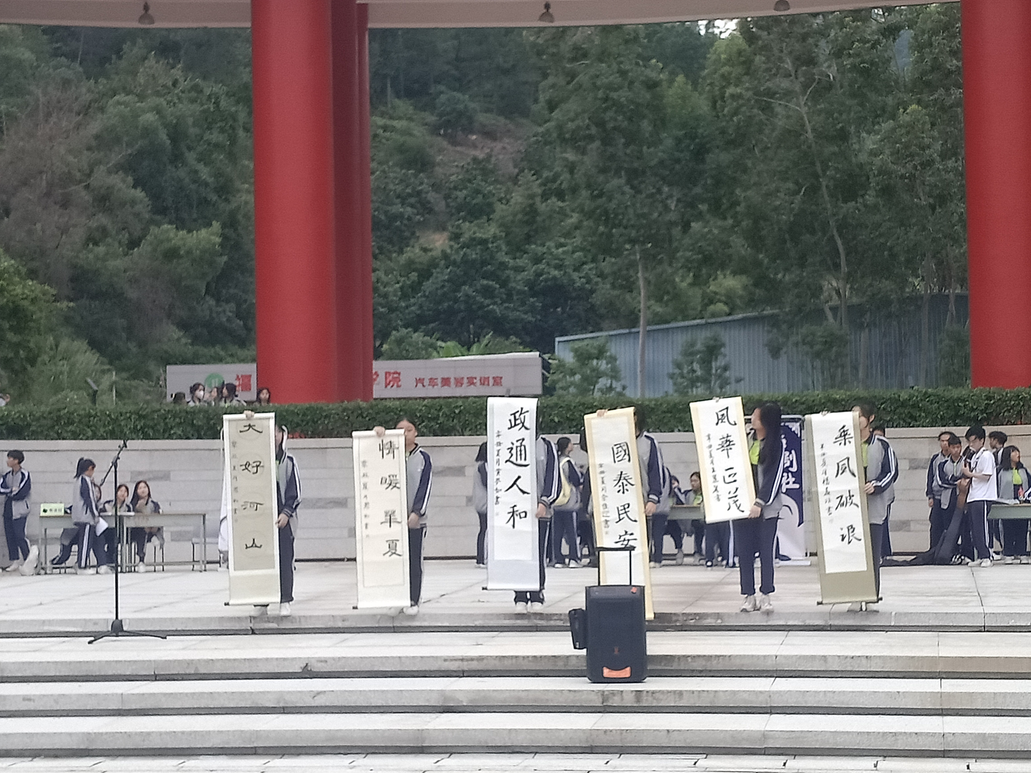技师学院开展社团纳新活动(图5)