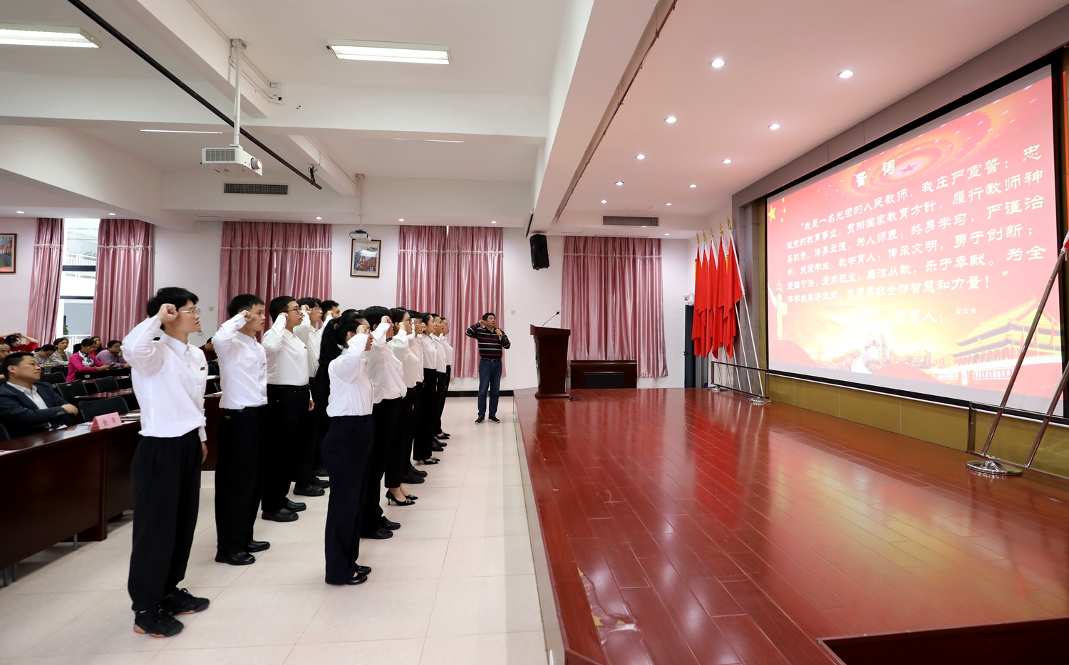 学院举行师德师风学习教育系列活动(图3)