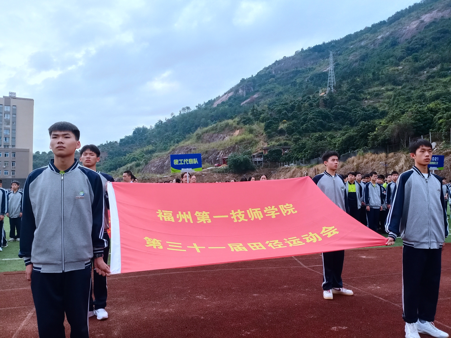 澳门永利集团第31届田径运动会盛大开幕(图4)