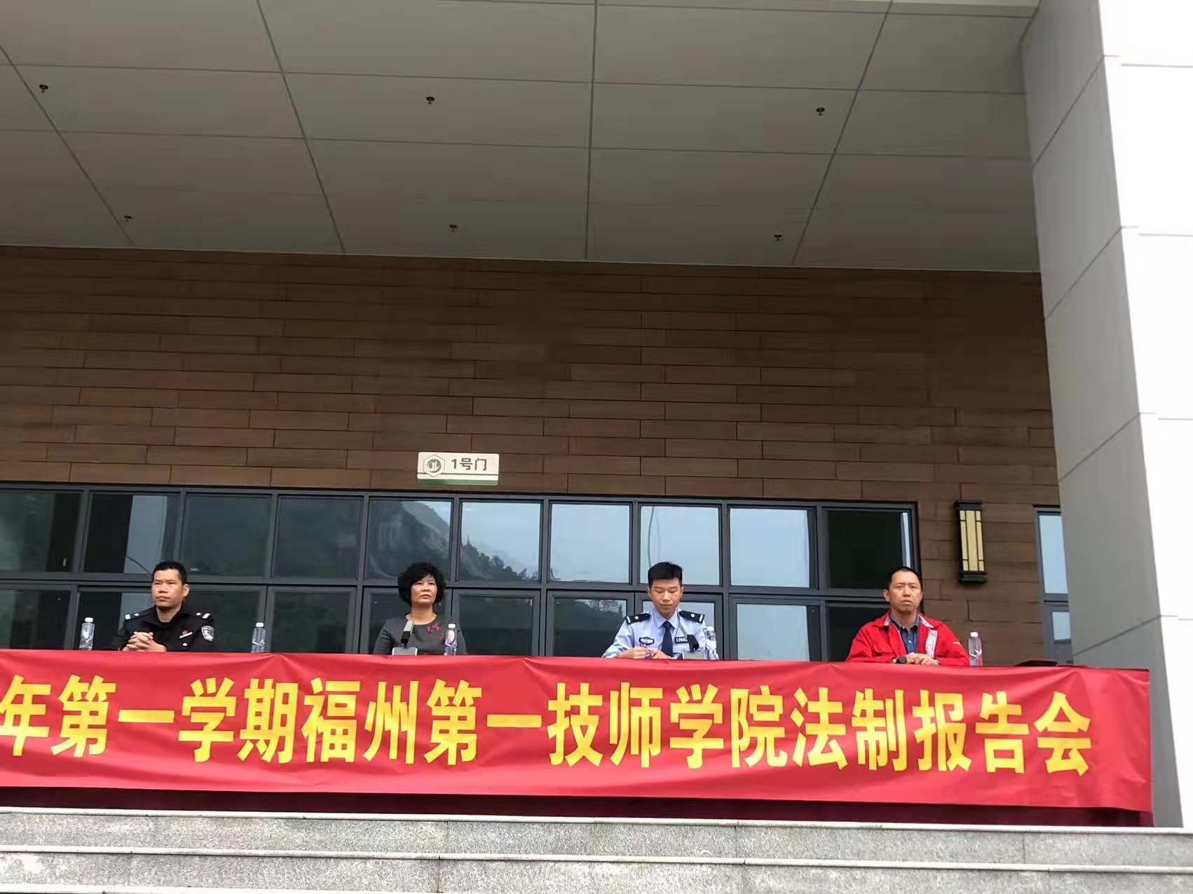 学院举行法制教育专题讲座(图1)