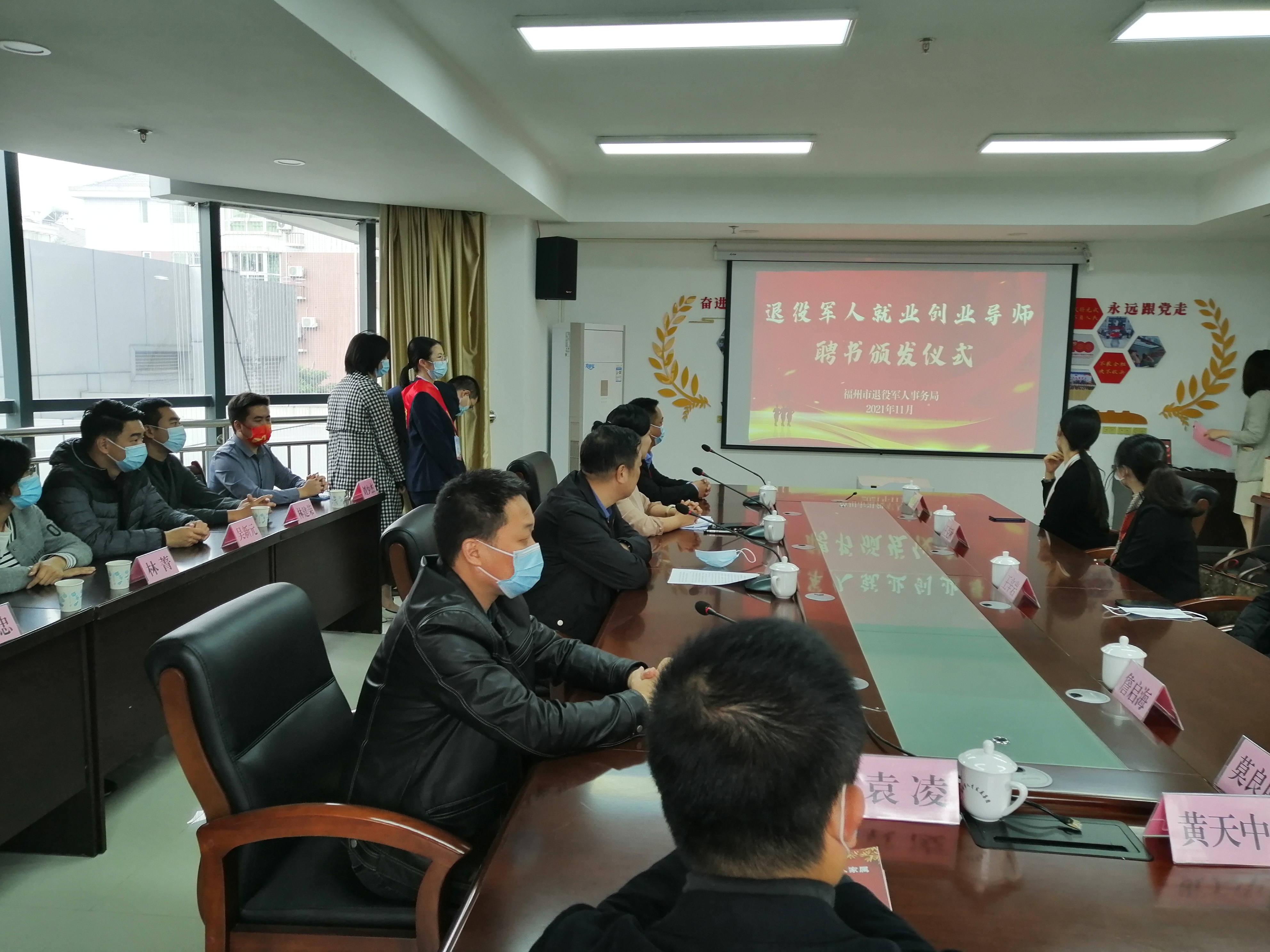 学院六位教师被聘为首批福建省退役军人就业创业导师(图2)