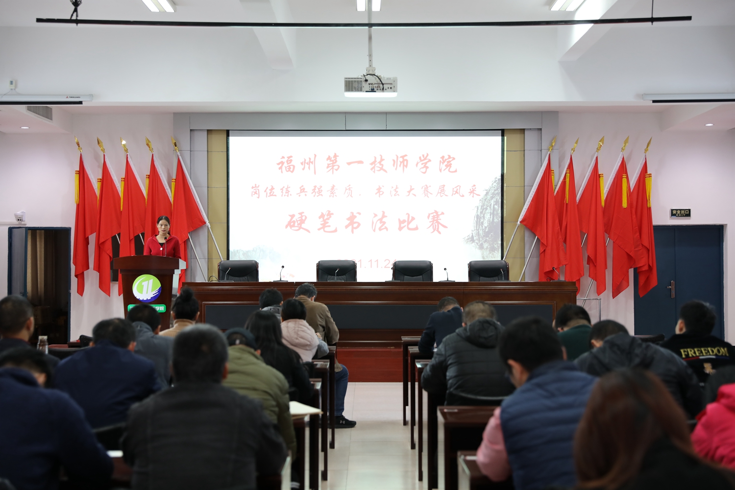 【岗位练兵】澳门永利集团举办教职工硬笔书法比赛(图1)