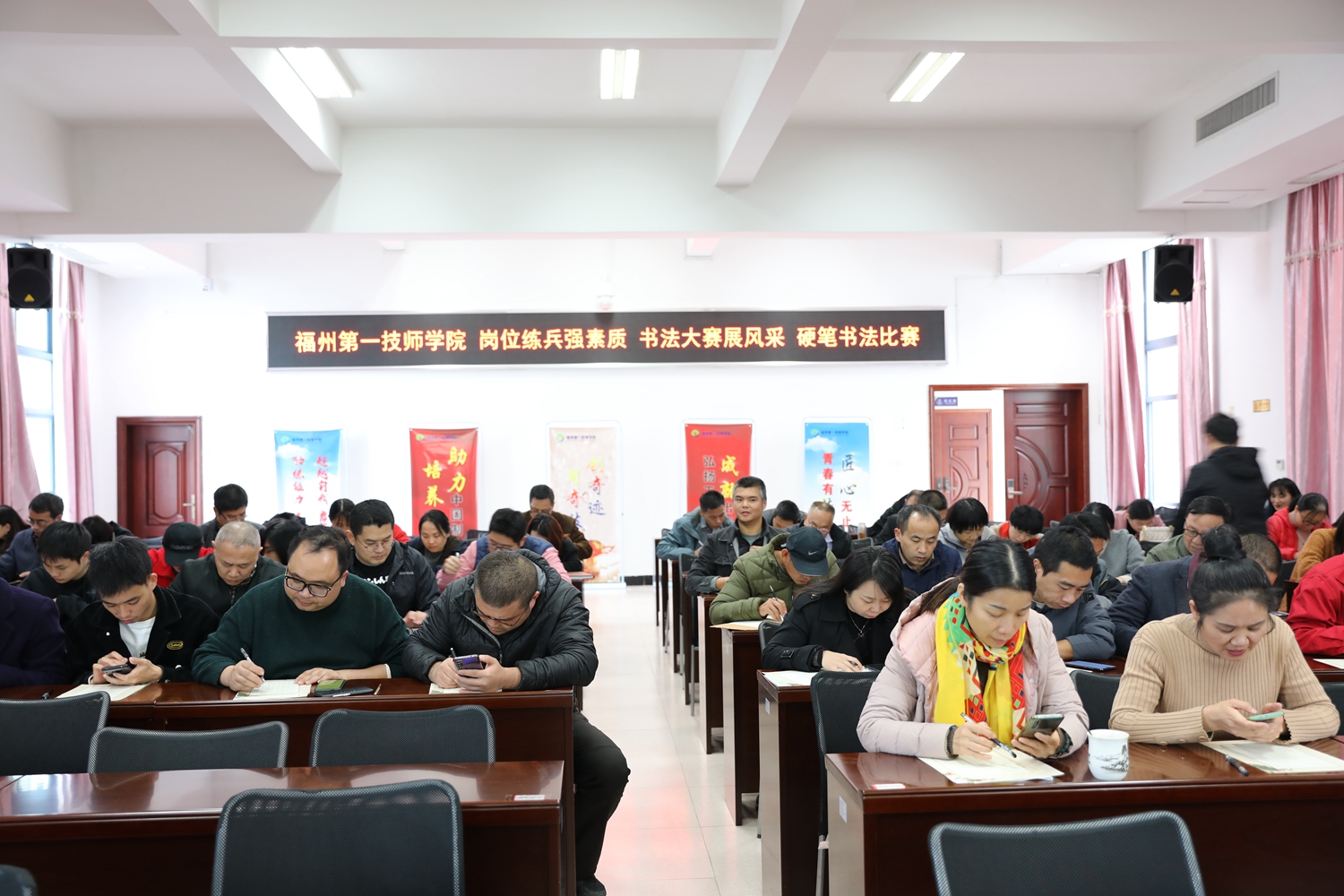 【岗位练兵】澳门永利集团举办教职工硬笔书法比赛(图2)