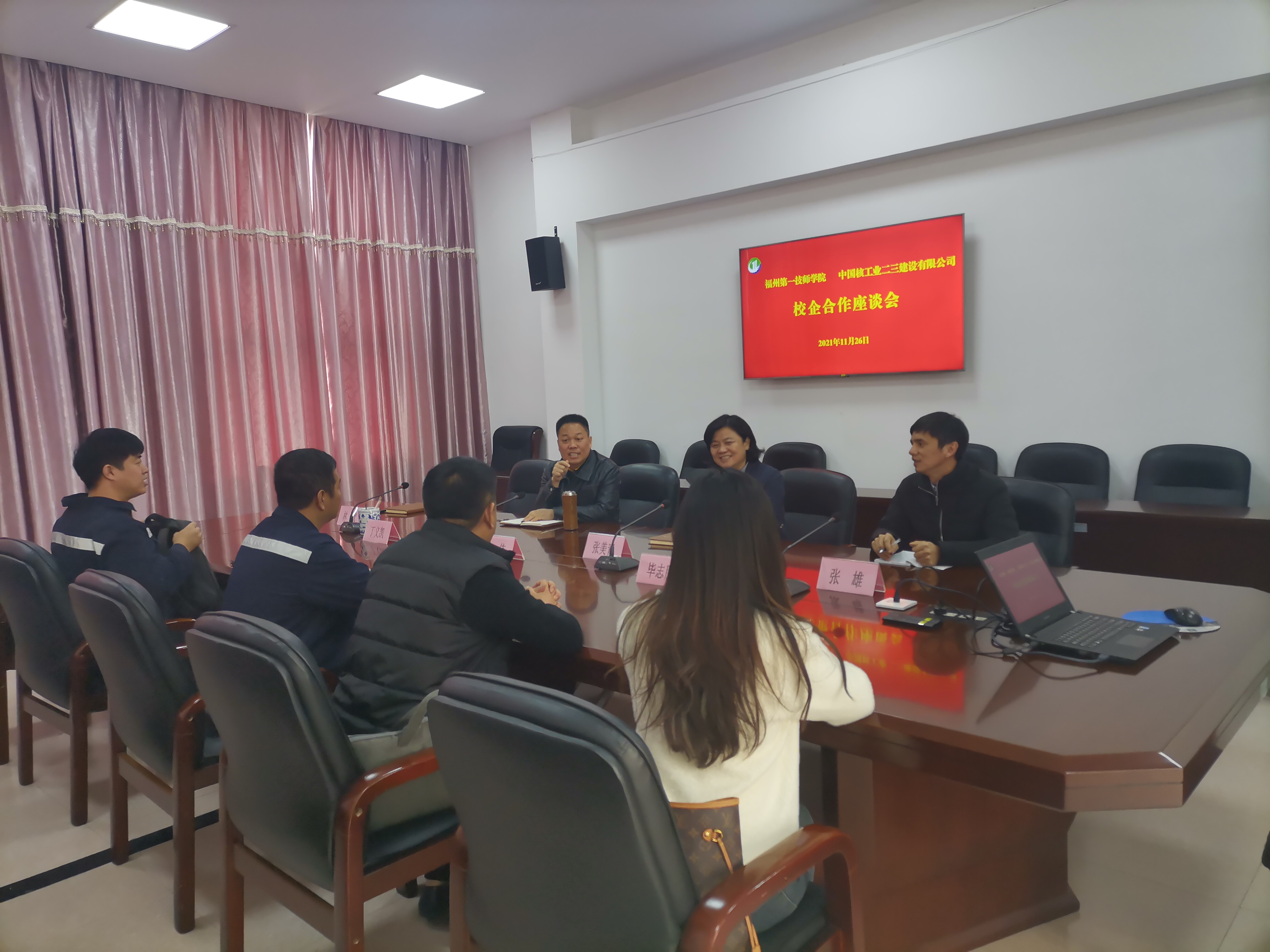 中国核工业二三建设有限公司霞浦项目部领导来院洽谈校企合作工作(图1)