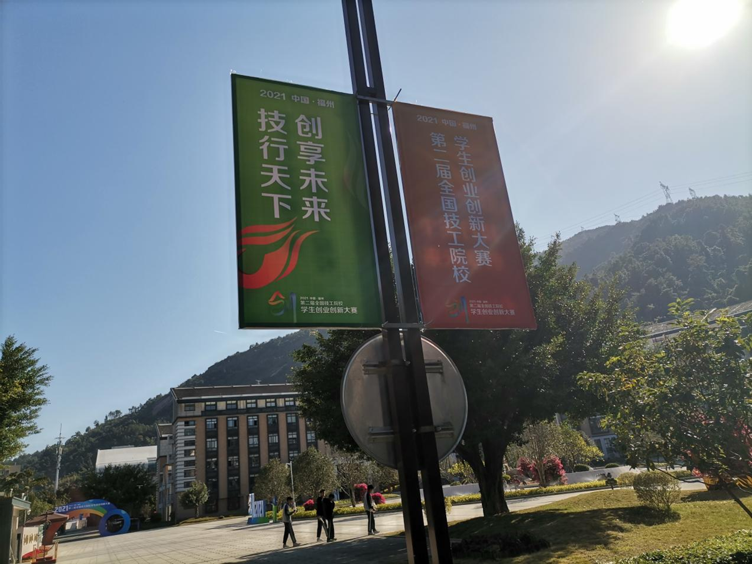 【我们准备好了！】第二届全国技工院校学生创业创新大赛就要开幕啦!(图4)