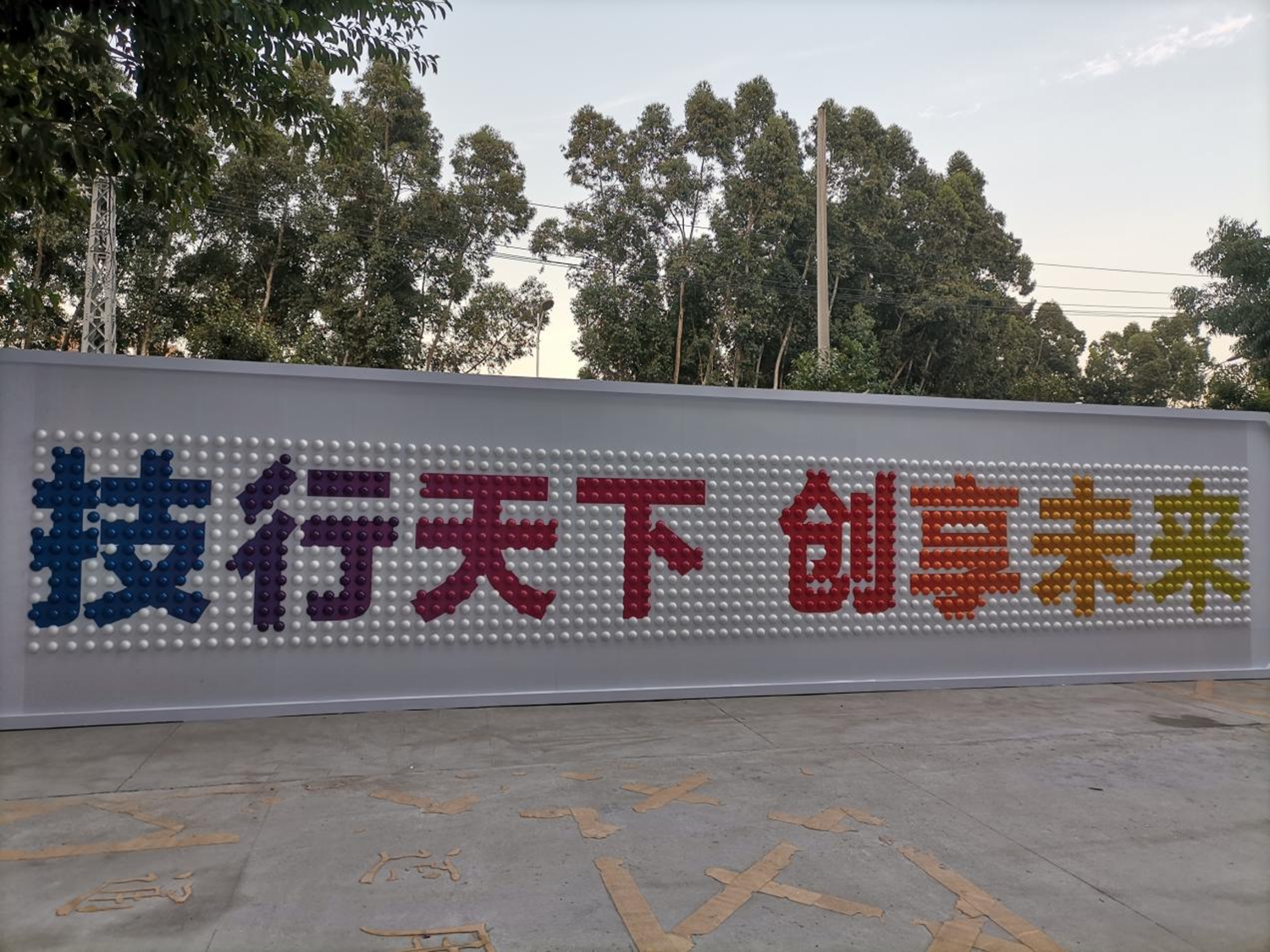 【我们准备好了！】第二届全国技工院校学生创业创新大赛就要开幕啦!(图7)