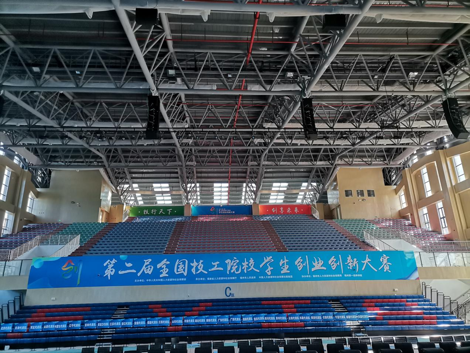 【我们准备好了！】第二届全国技工院校学生创业创新大赛就要开幕啦!(图8)