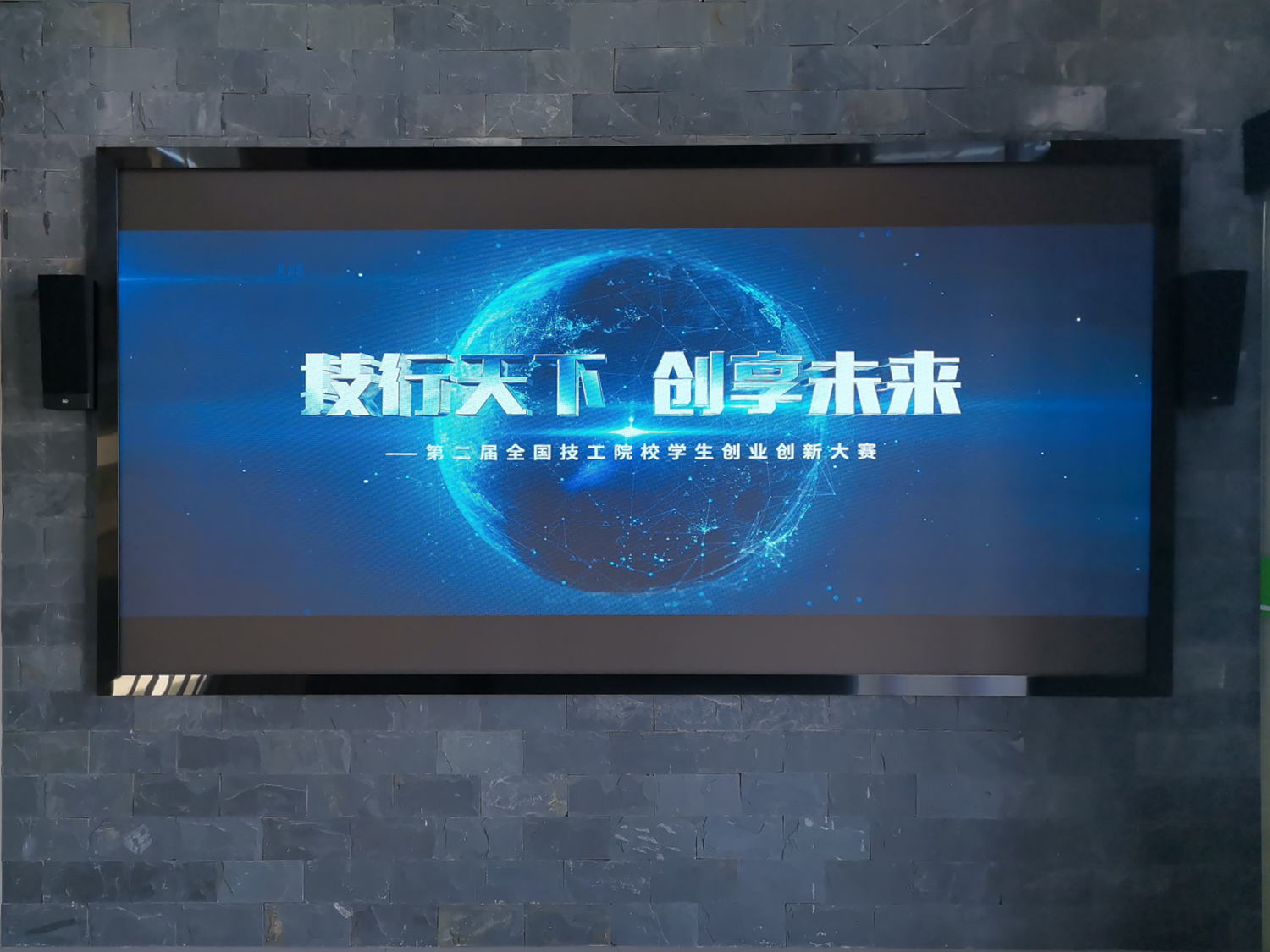 【我们准备好了！】第二届全国技工院校学生创业创新大赛就要开幕啦!(图10)