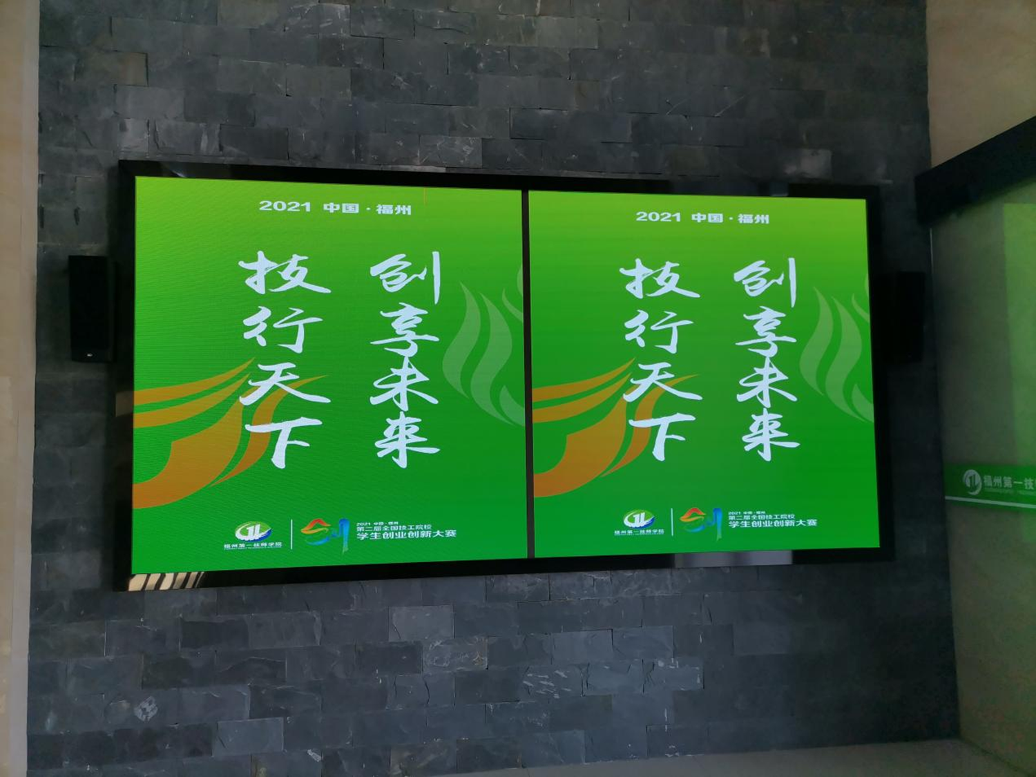 【我们准备好了！】第二届全国技工院校学生创业创新大赛就要开幕啦!(图11)