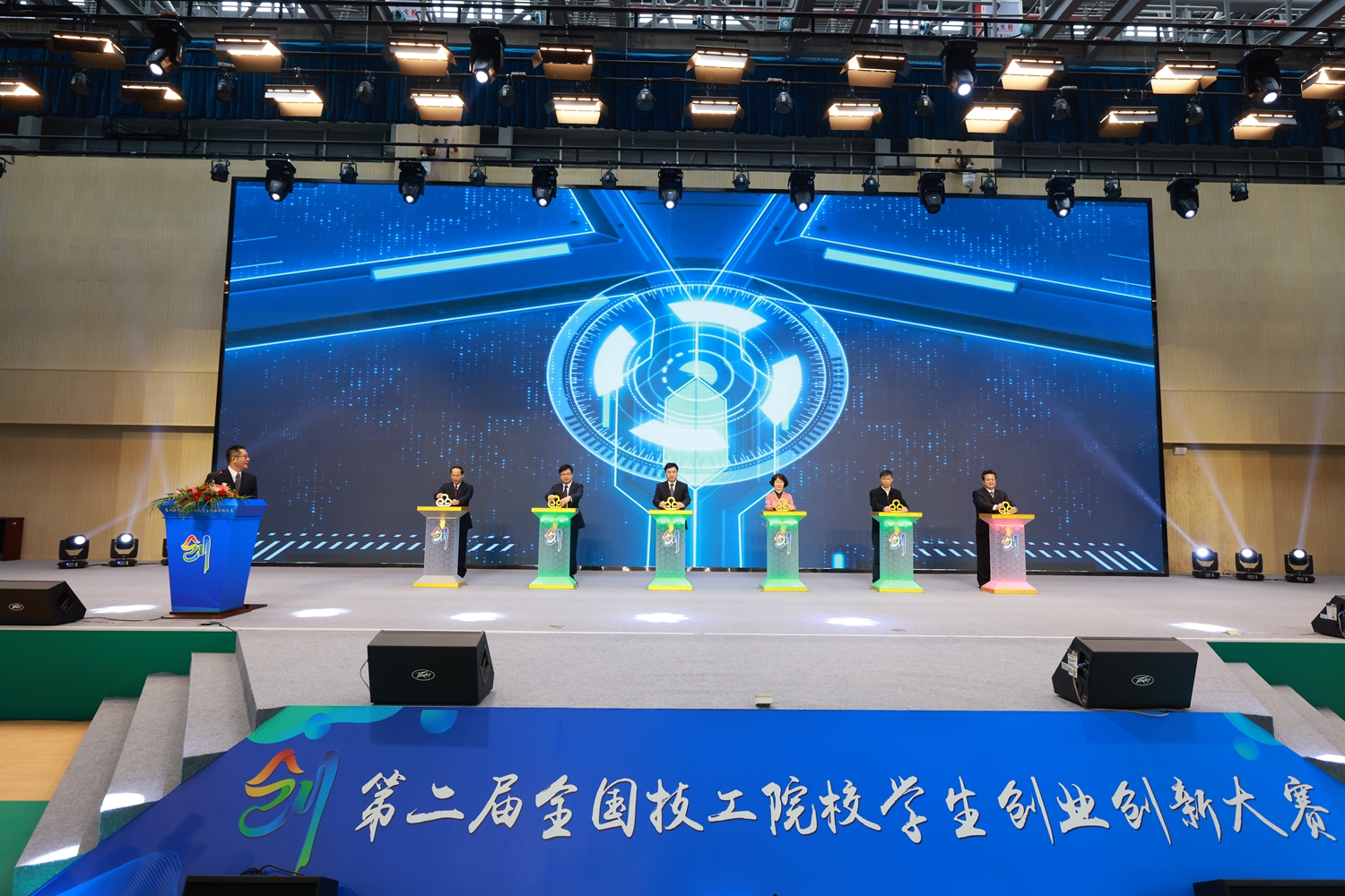 第二届全国技工院校学生创业创新大赛在澳门永利集团隆重开幕(图7)