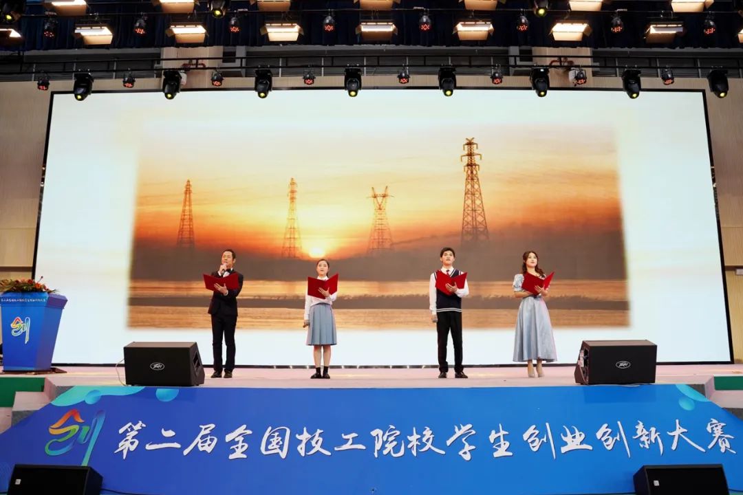 【双创大赛落幕】学院取得赛事组织和竞赛成绩双丰收(图5)