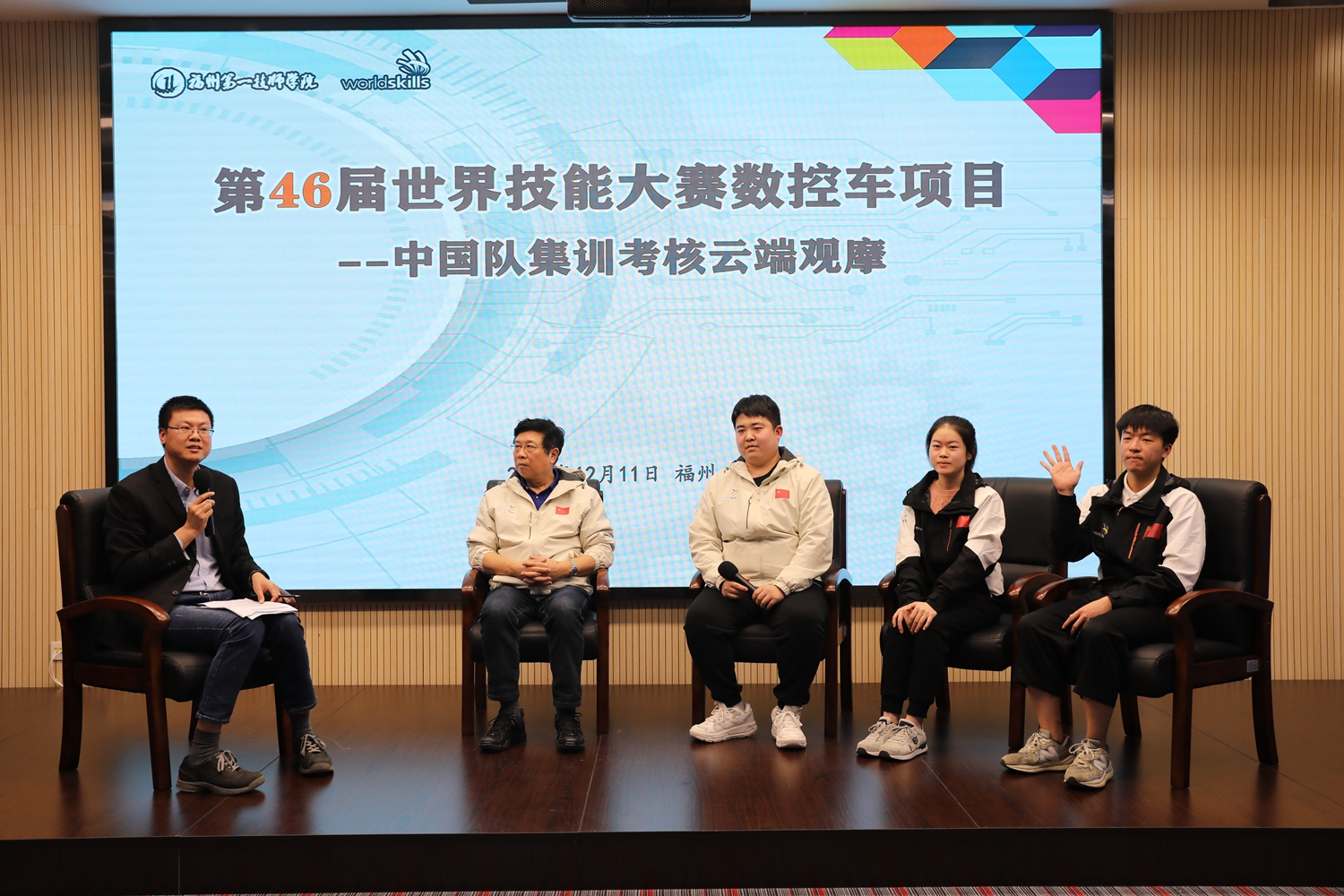 【世赛集训】世赛数控车项目中国队集训考核，在一技师云端直播(图1)