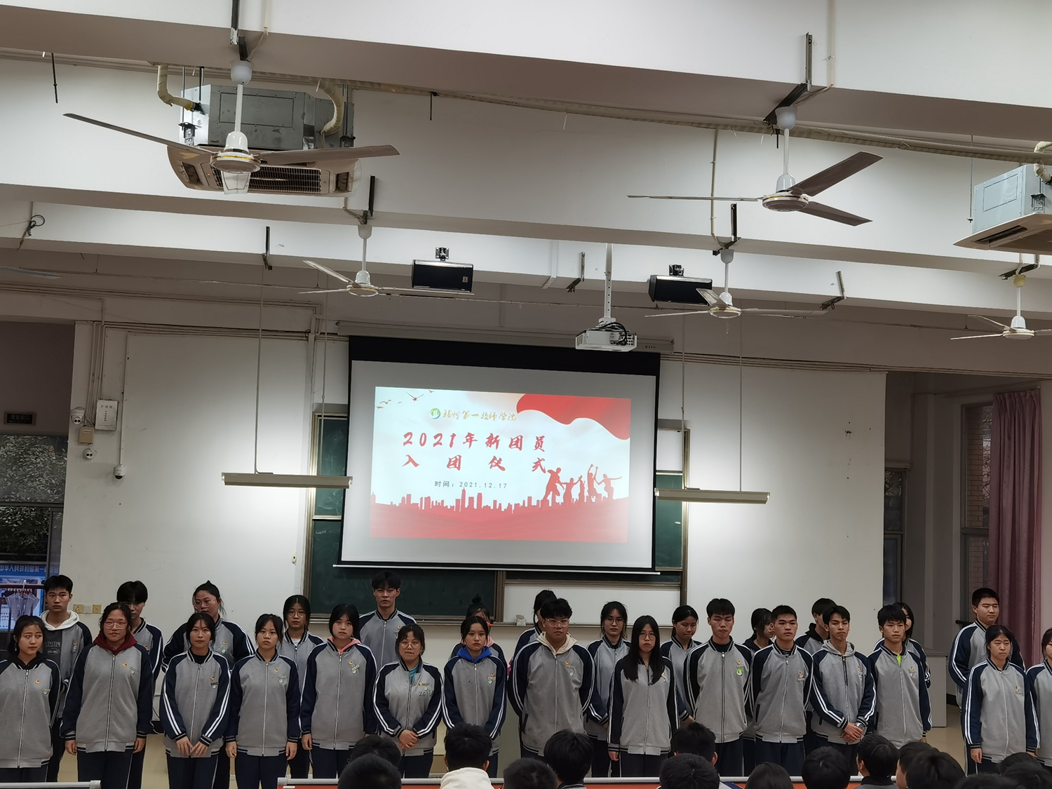 学院举行新团员入团仪式(图1)