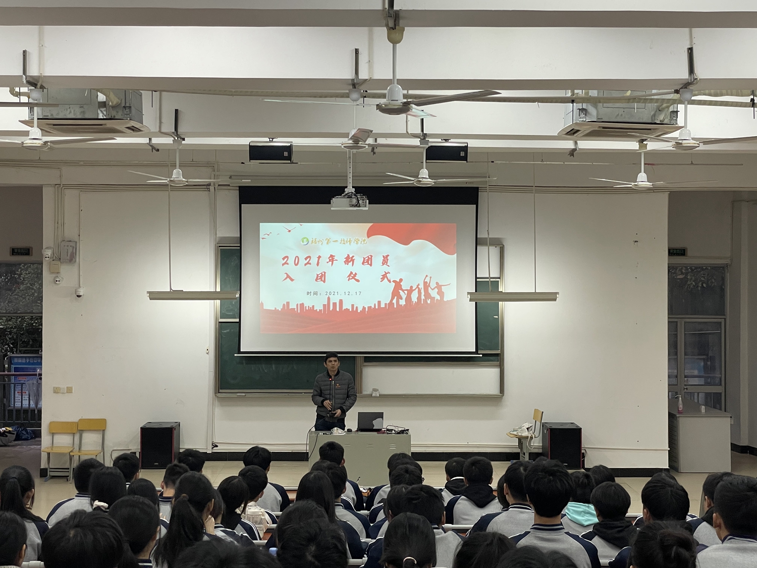 学院举行新团员入团仪式(图4)