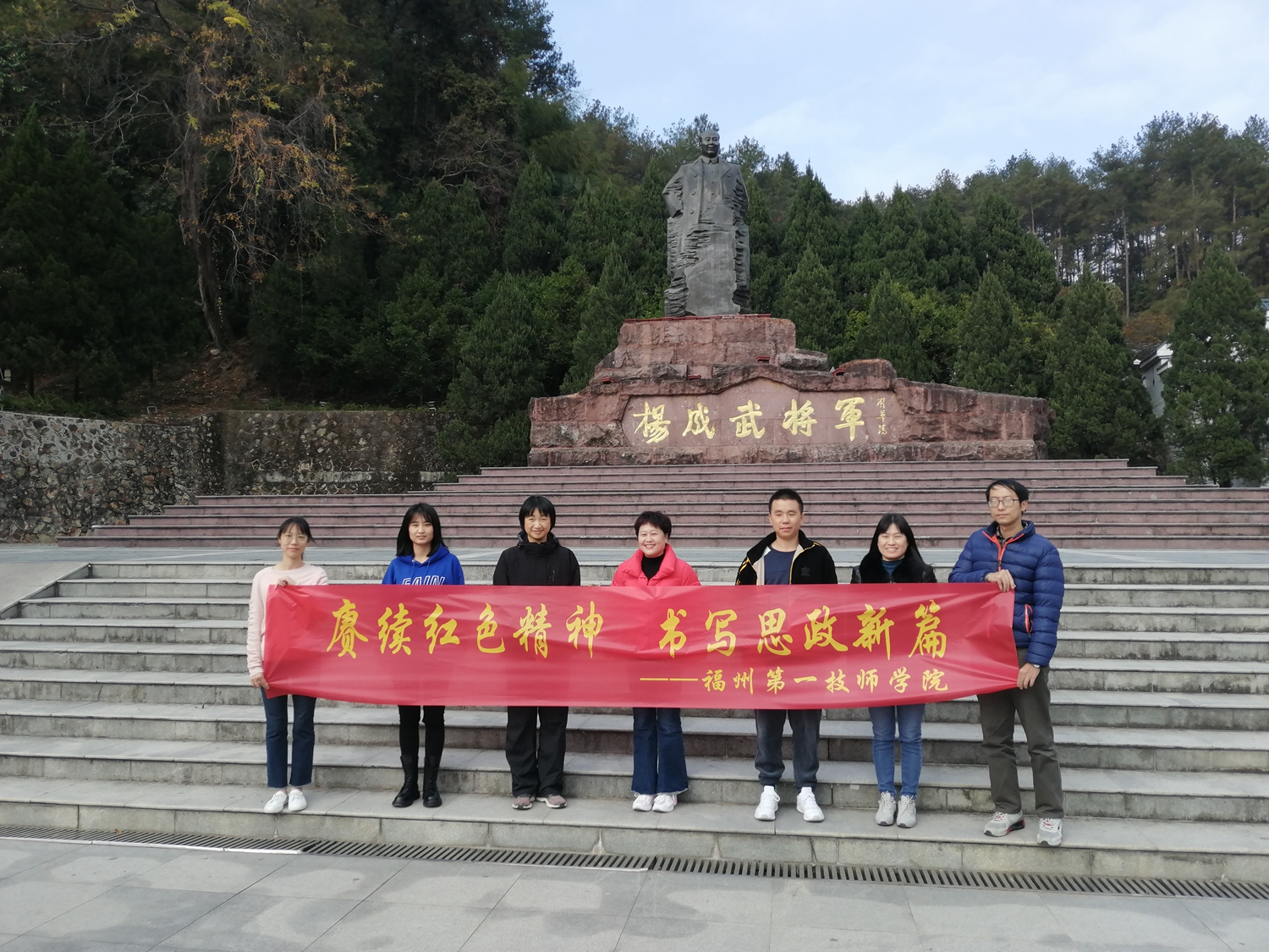 澳门永利集团开展2021年党员暨思政课教师培训(图2)