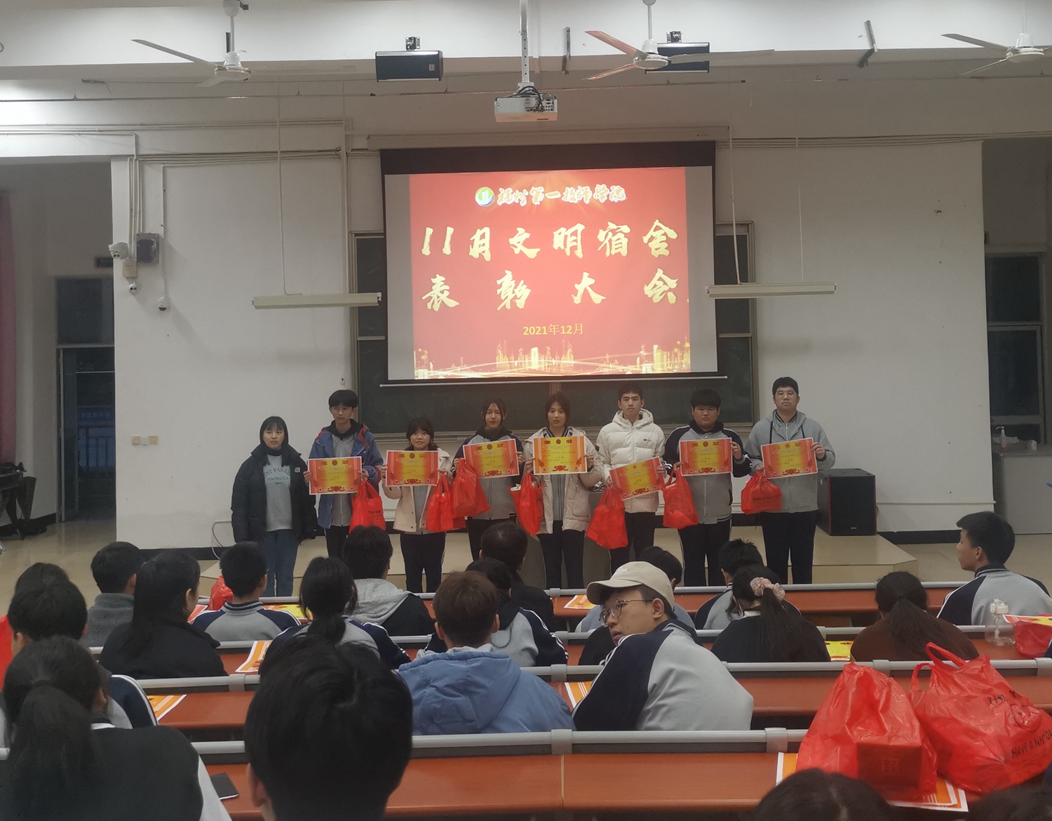 学院举行文明宿舍表彰大会(图1)