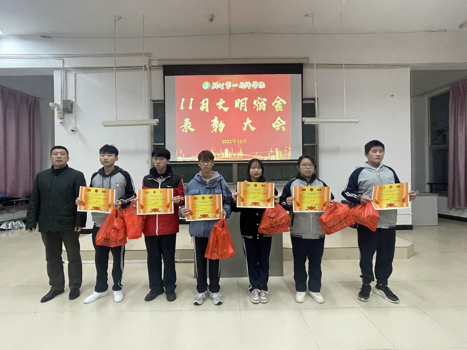 学院举行文明宿舍表彰大会(图2)
