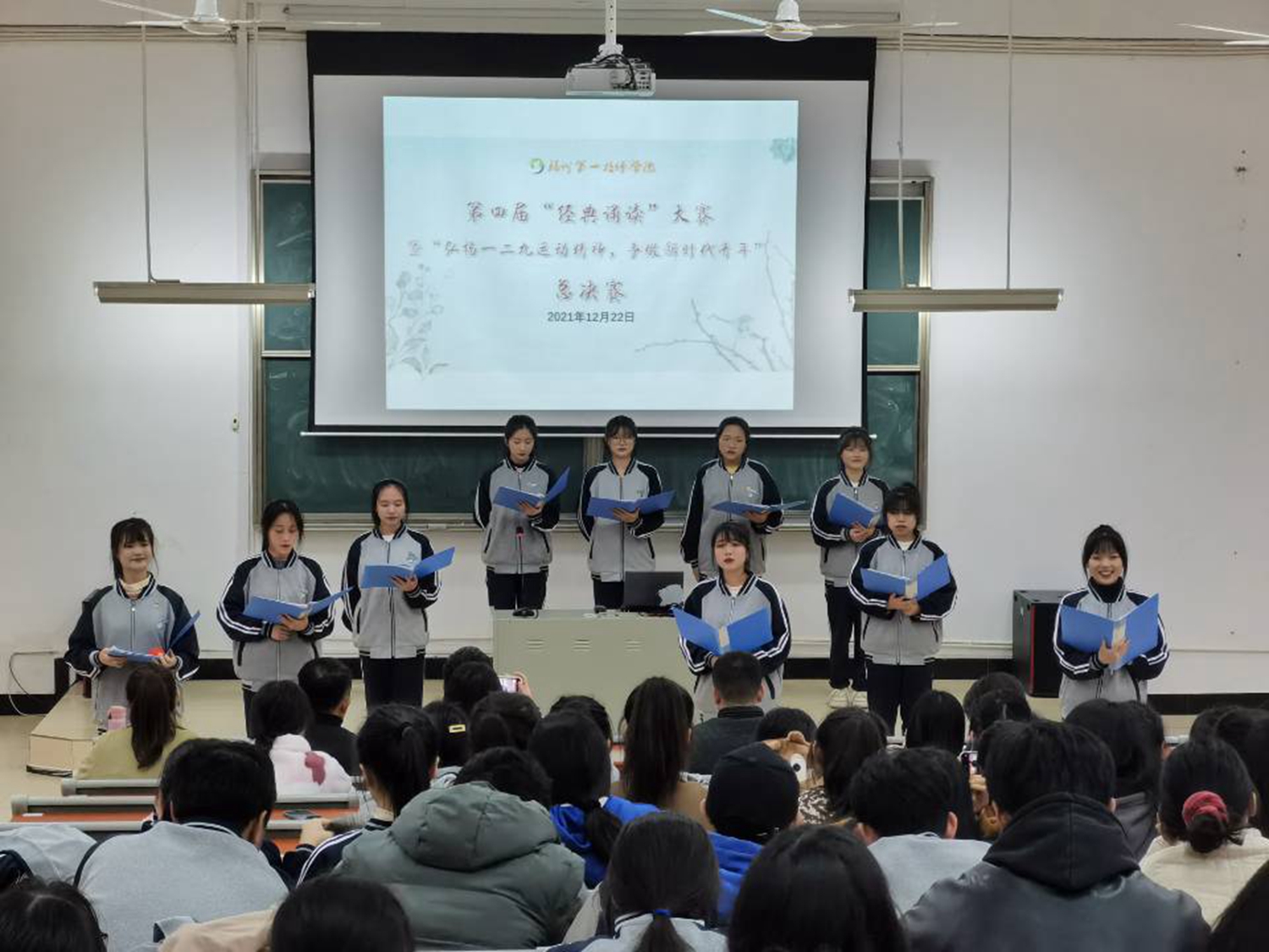 学院举行第四届“经典诵读”大赛(图1)