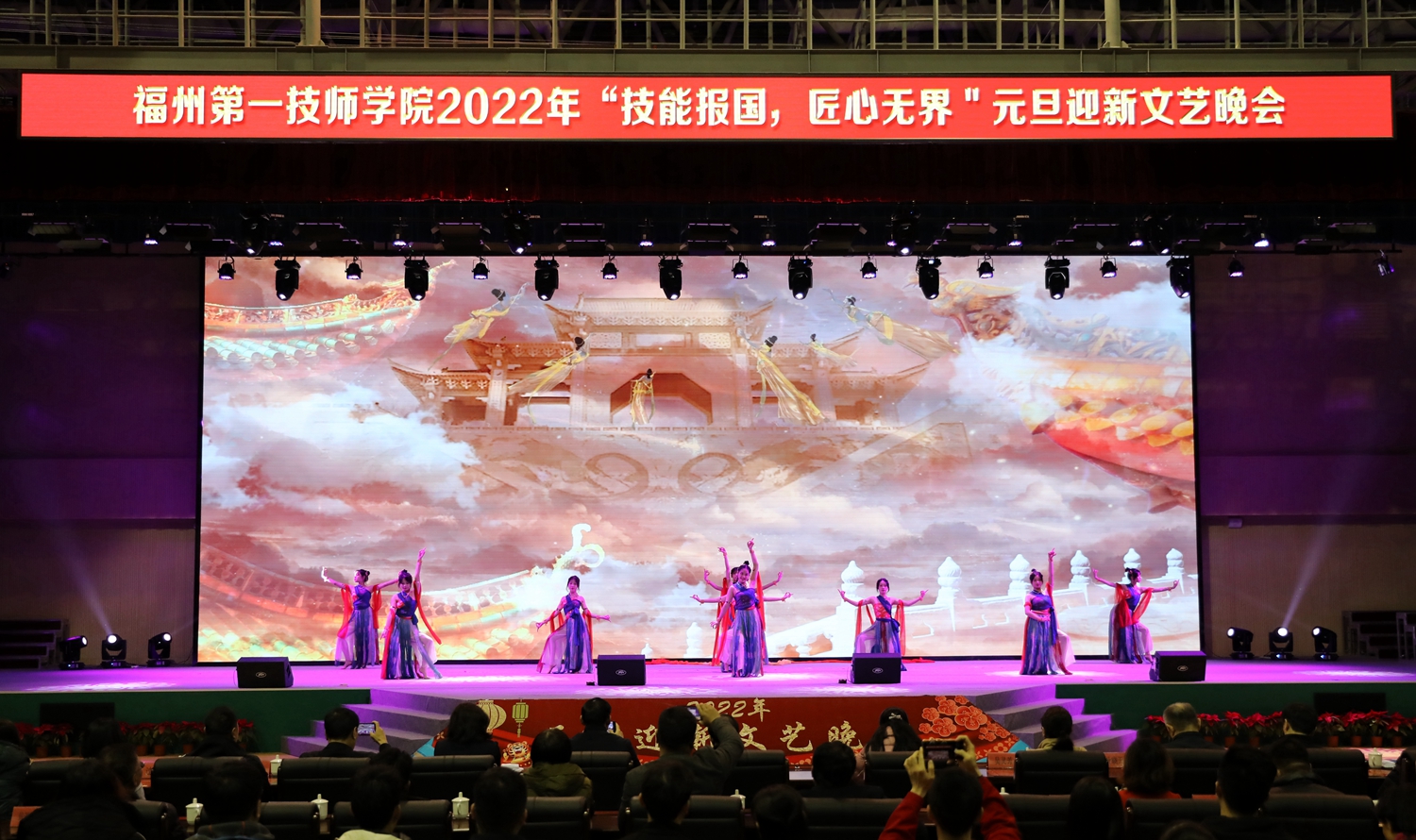 澳门永利集团举行2022年元旦迎新文艺晚会(图11)