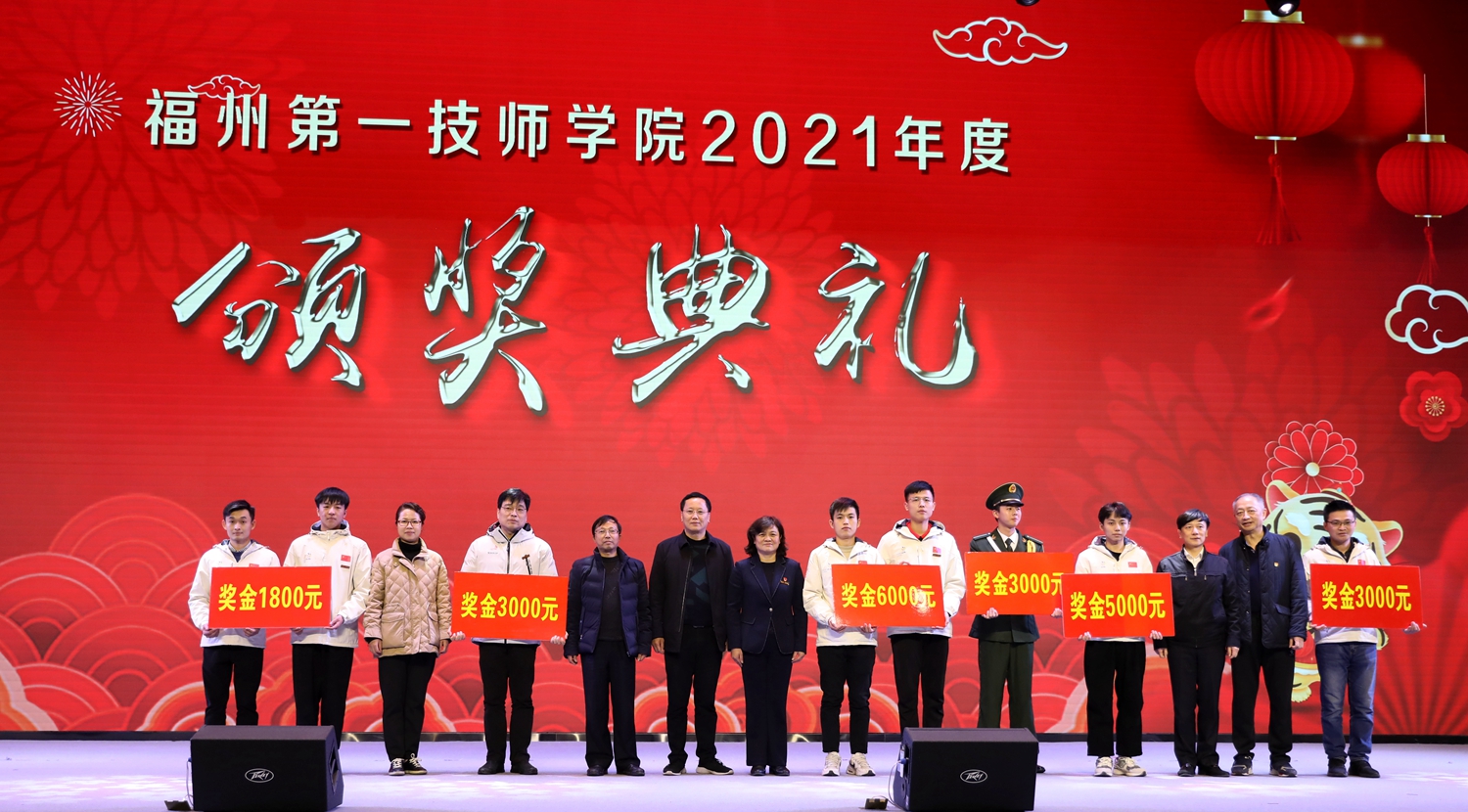 澳门永利集团举行2022年元旦迎新文艺晚会(图15)