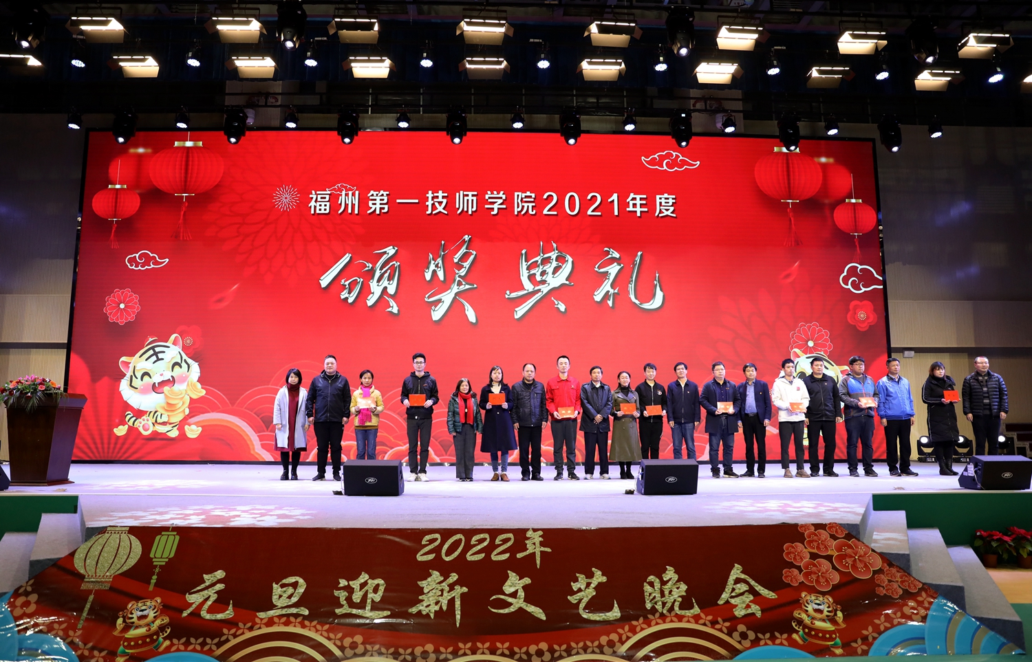 澳门永利集团举行2022年元旦迎新文艺晚会(图16)