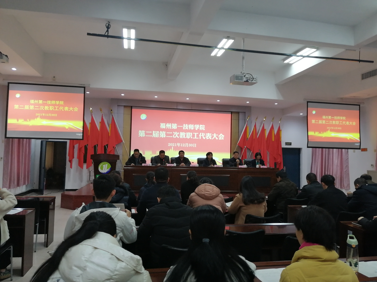 澳门永利集团举行二届二次教代会暨工代会(图1)