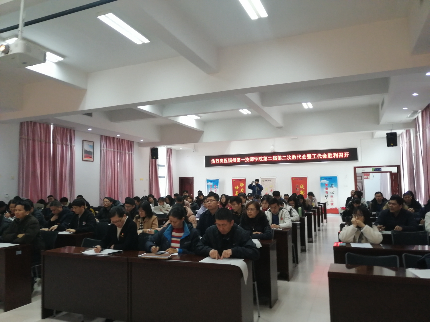 澳门永利集团举行二届二次教代会暨工代会(图3)