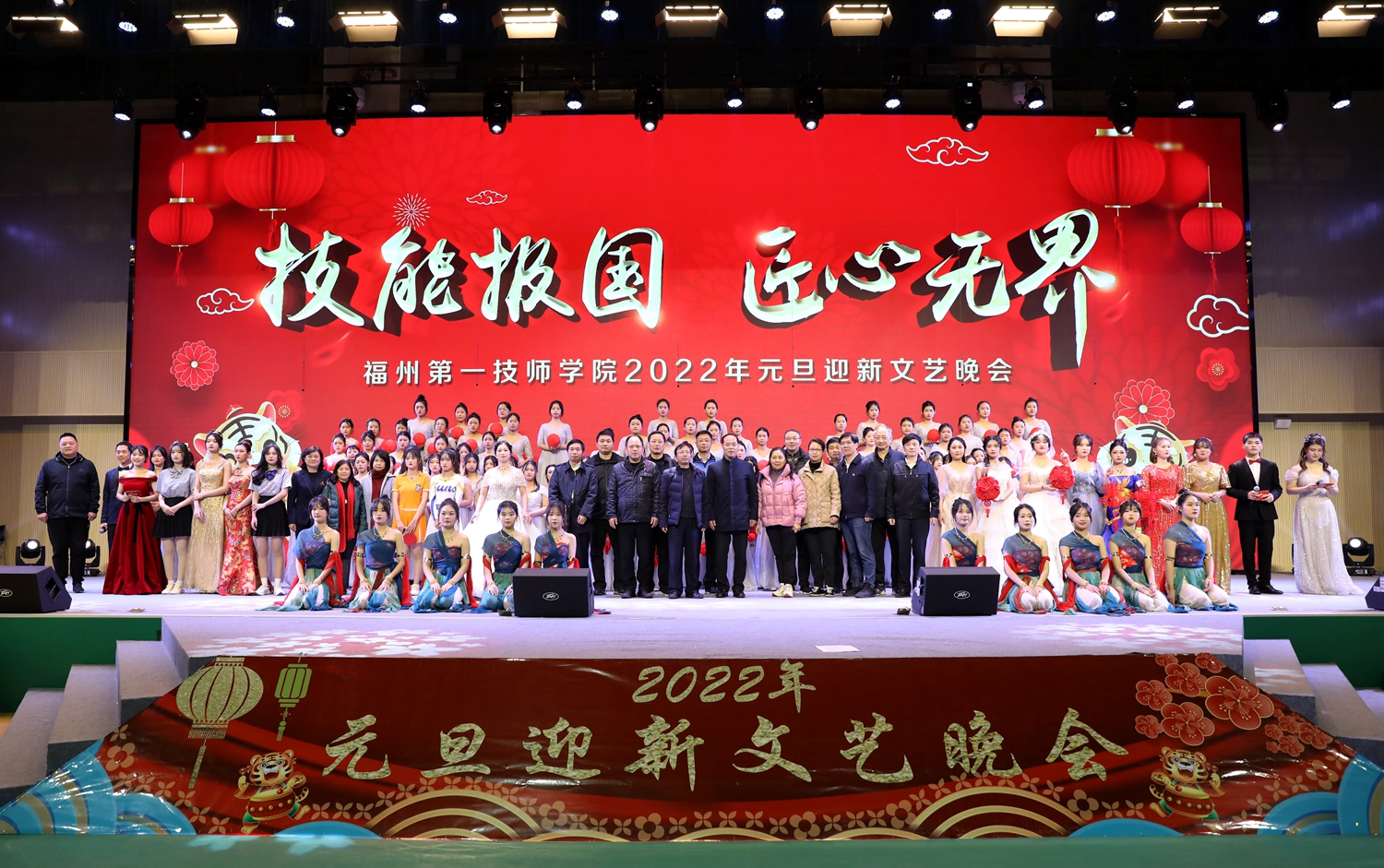 澳门永利集团举行2022年元旦迎新文艺晚会(图1)