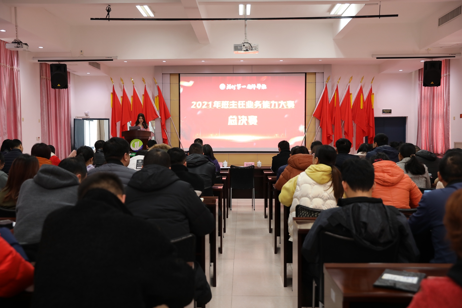 【首届班主任能力大赛】能力比拼展风采   经验分享创新绩  (图1)
